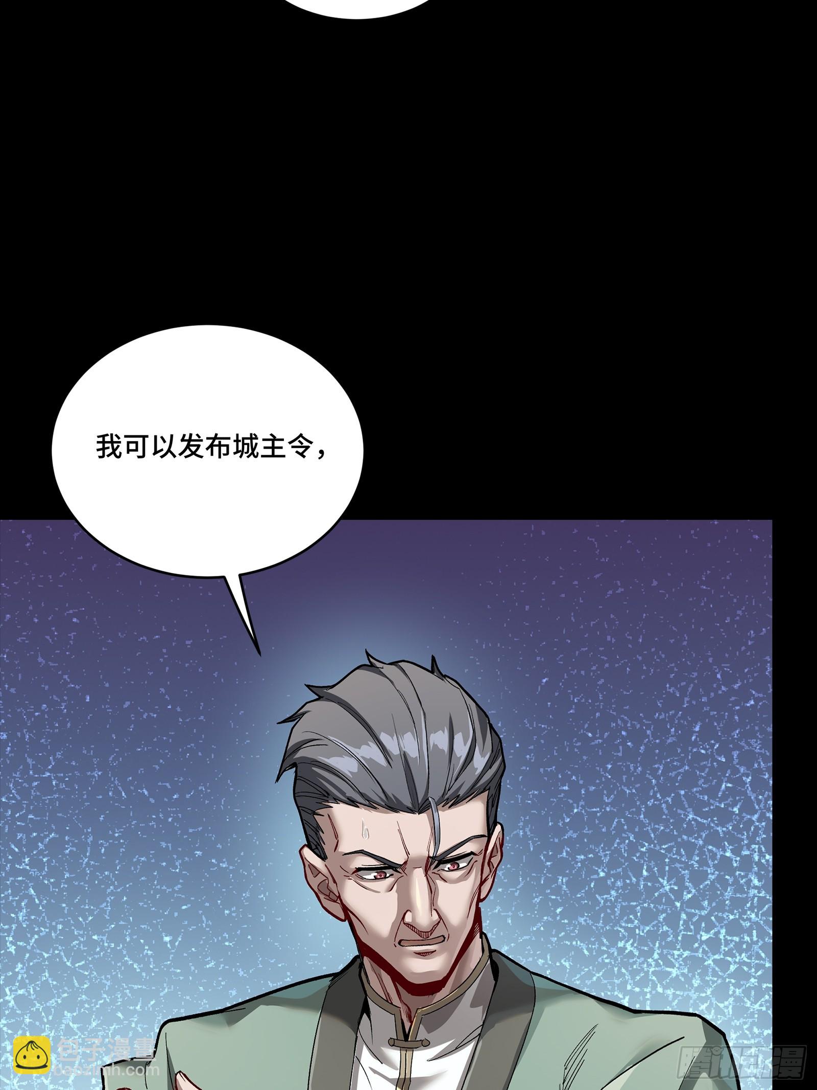 266 灵珠玉29