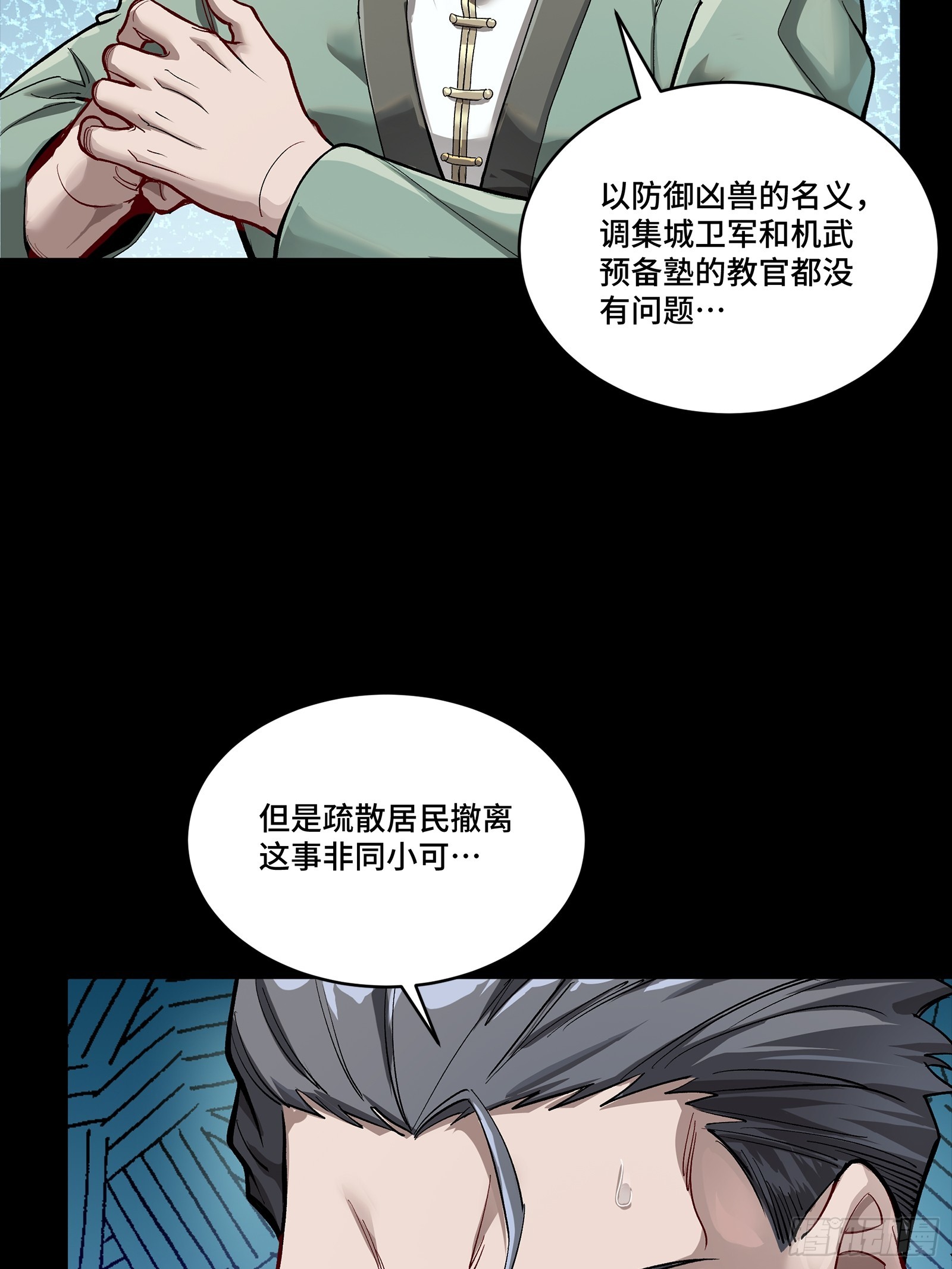 266 灵珠玉30
