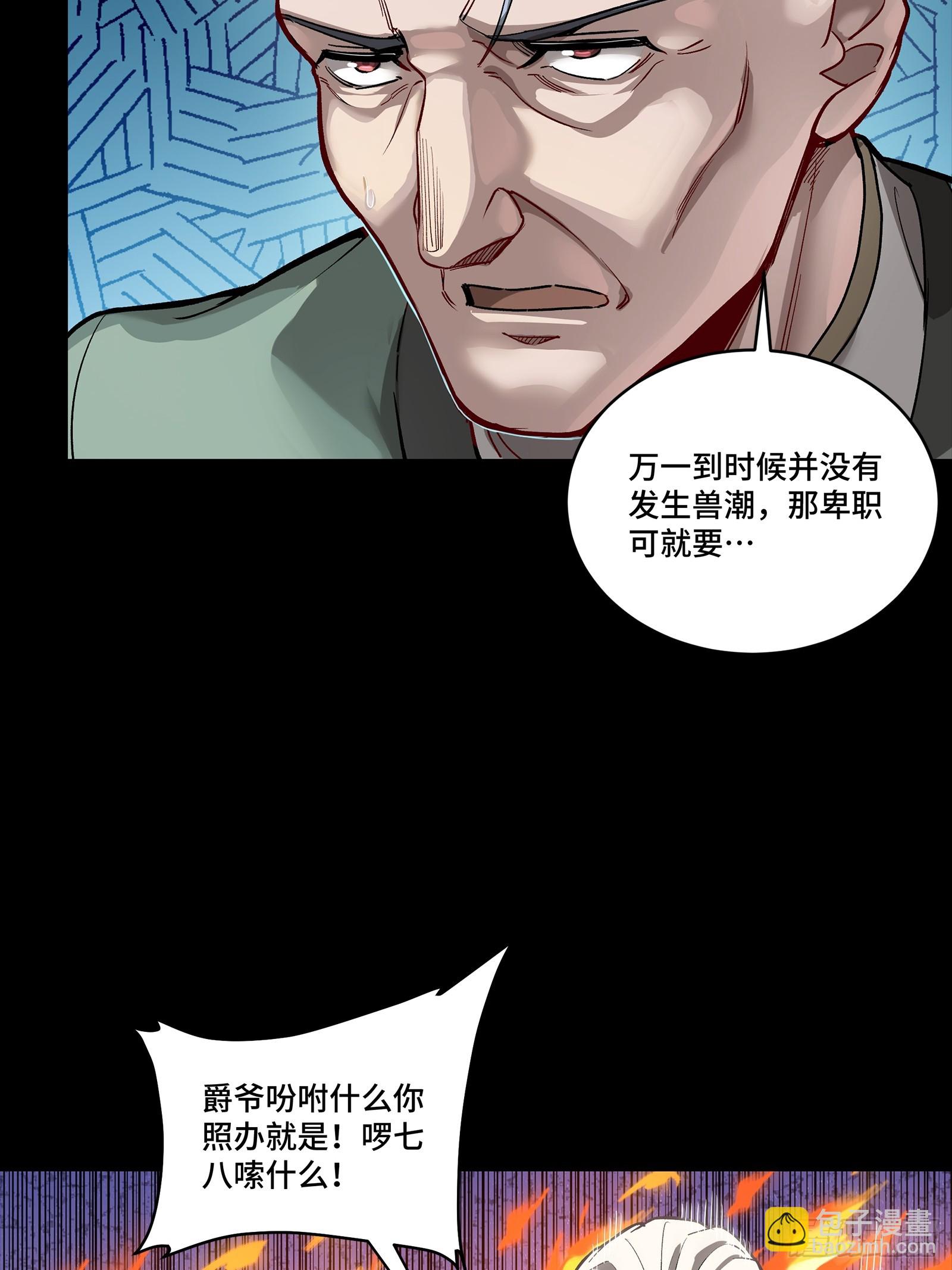 266 灵珠玉31