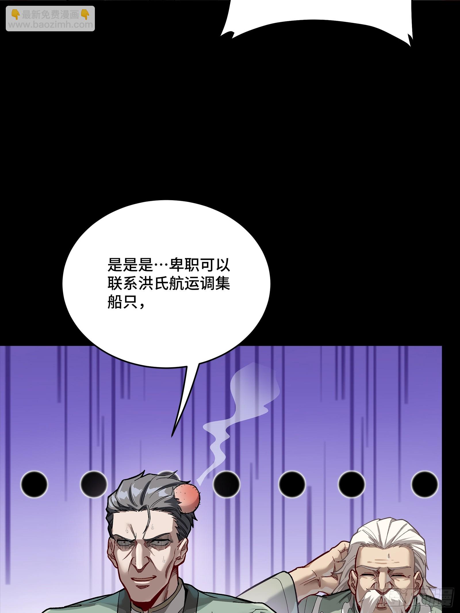 266 灵珠玉33