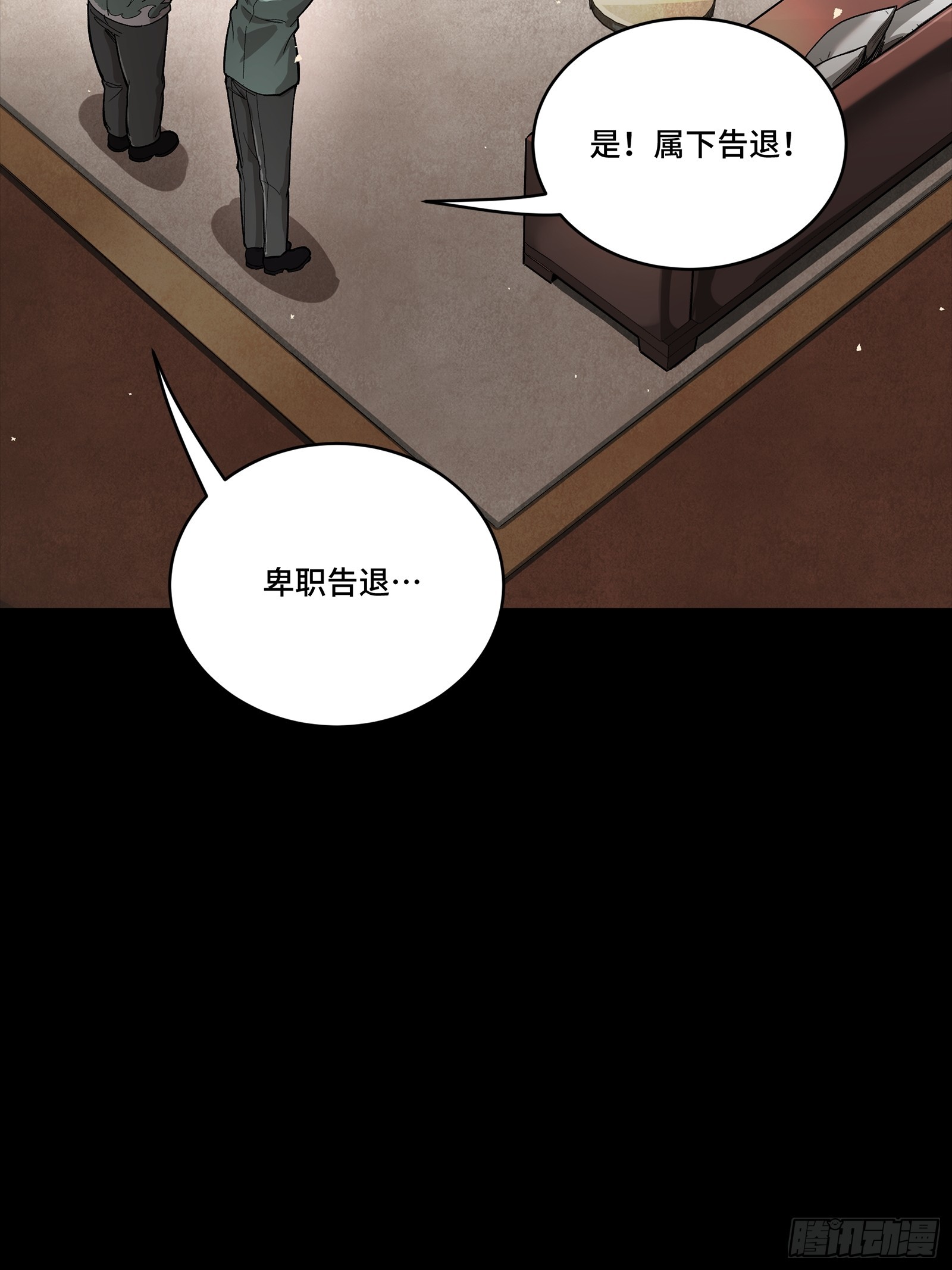 266 灵珠玉36
