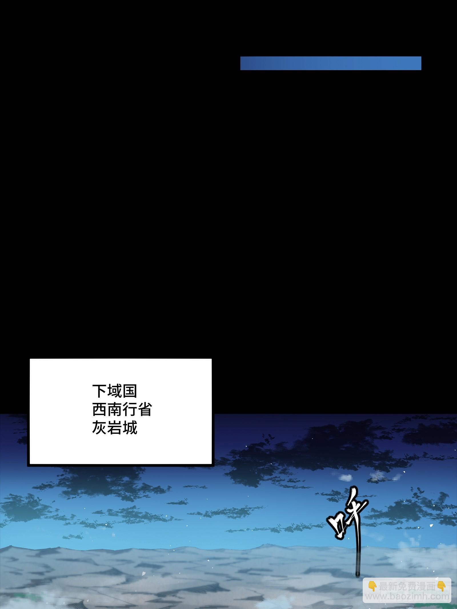 266 灵珠玉40