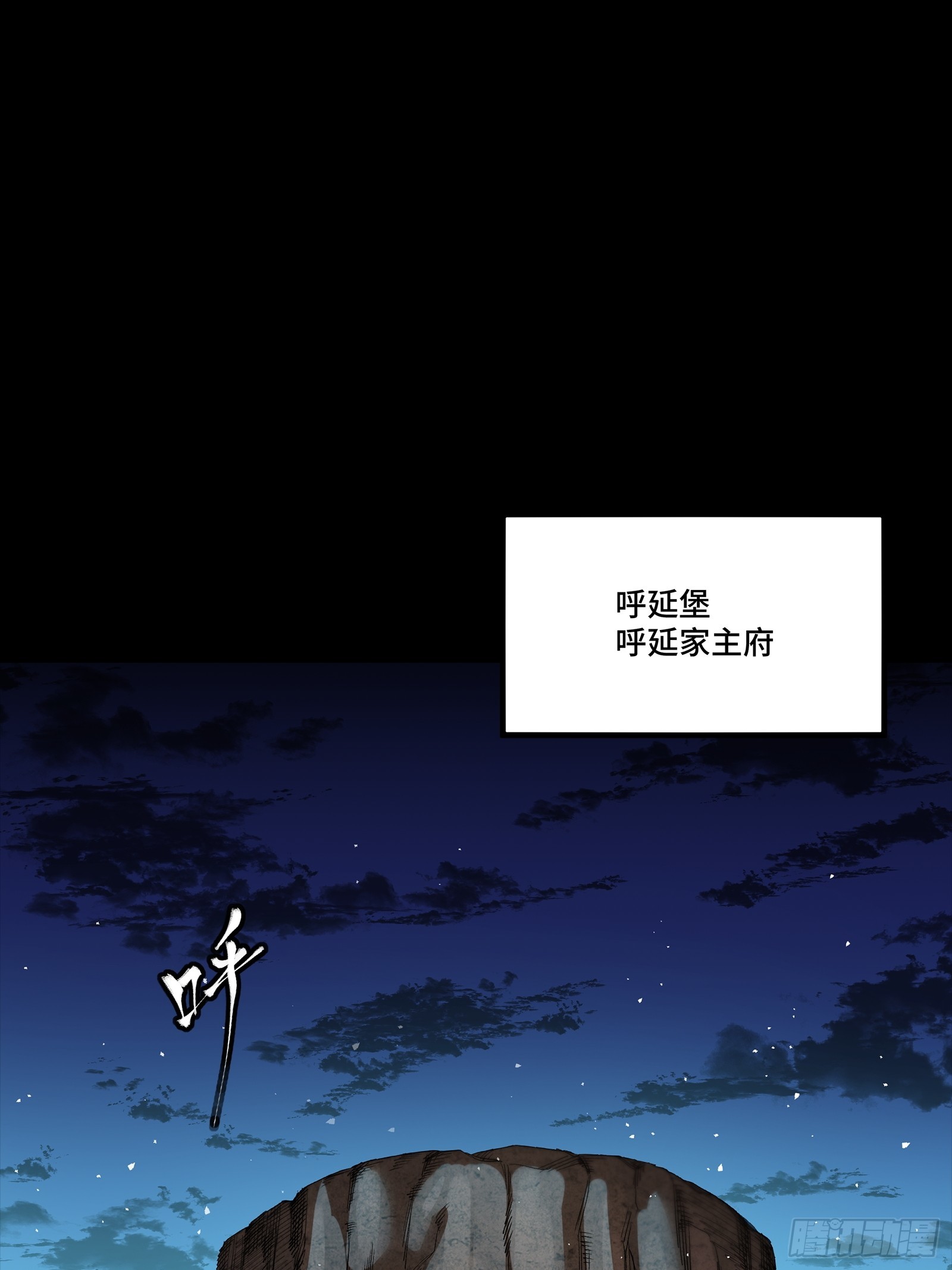 266 灵珠玉42