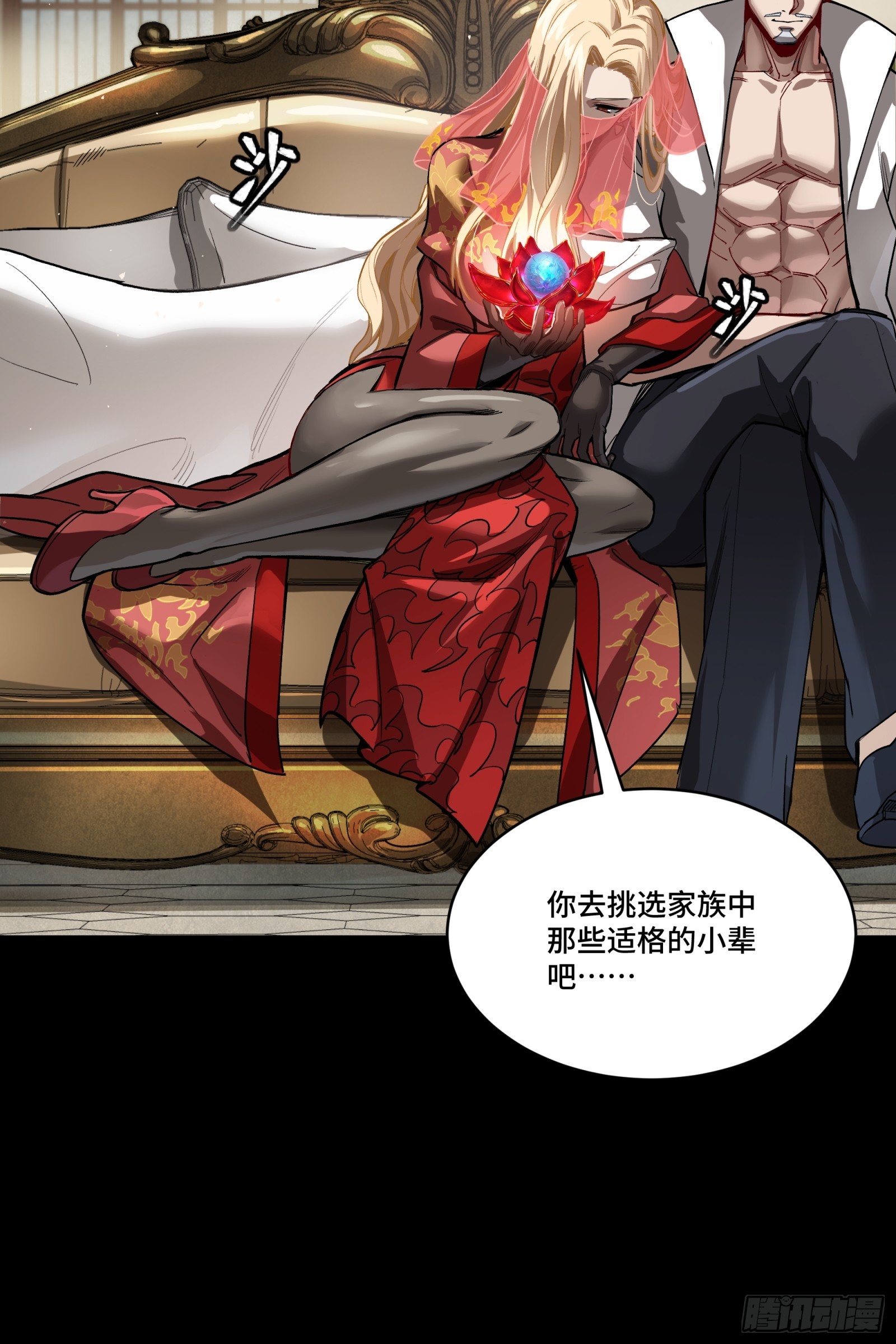 266 灵珠玉48