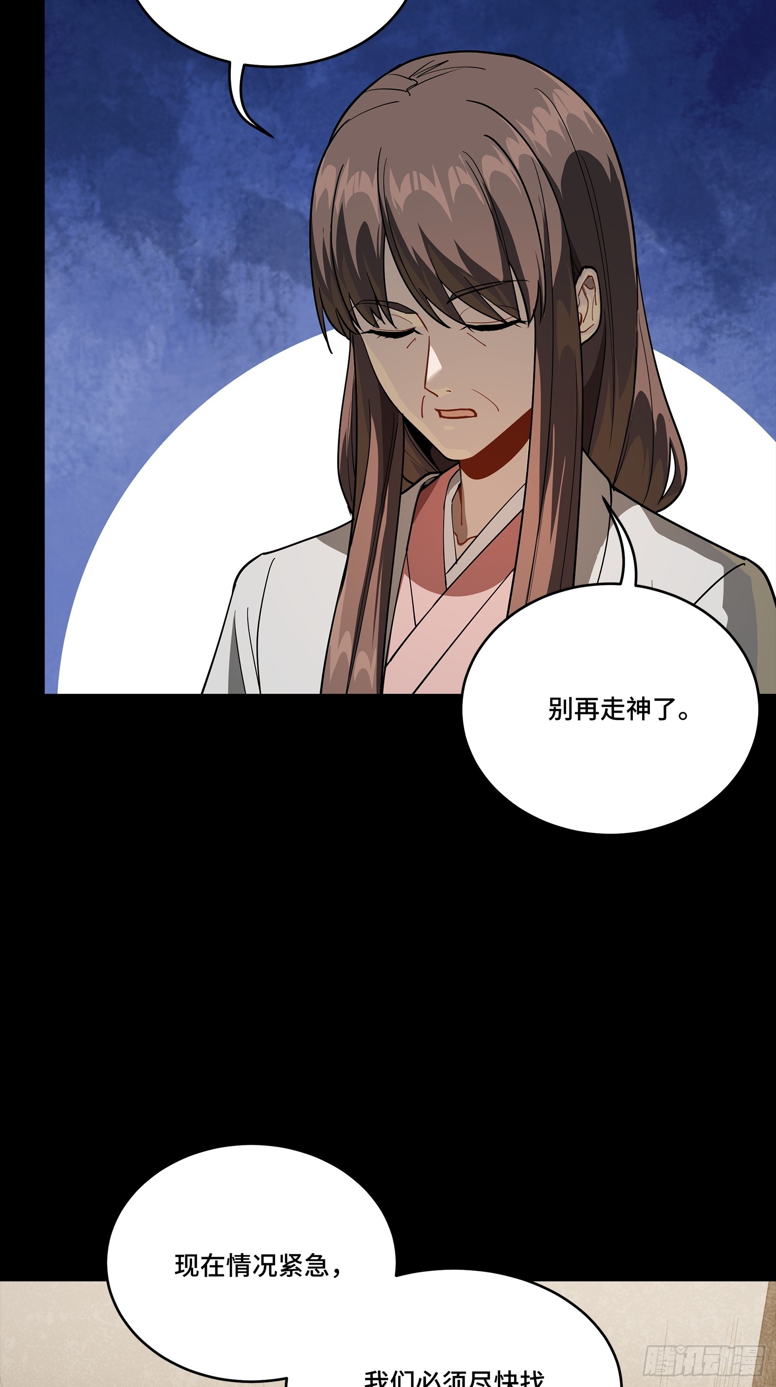 266 灵珠玉5