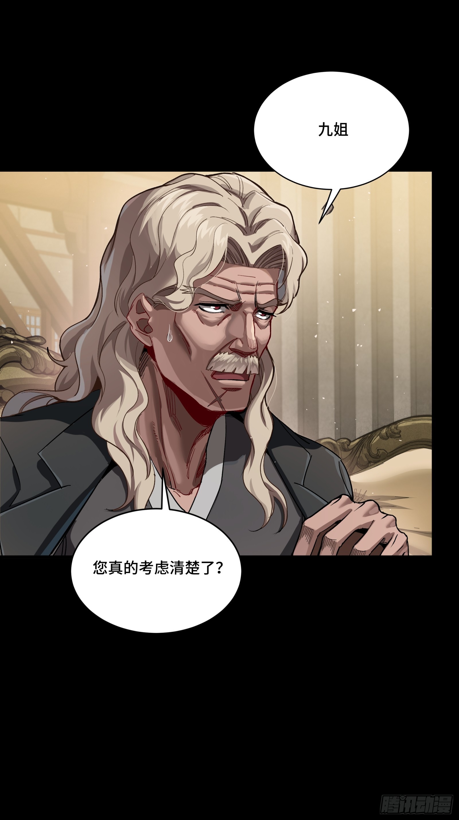 266 灵珠玉50