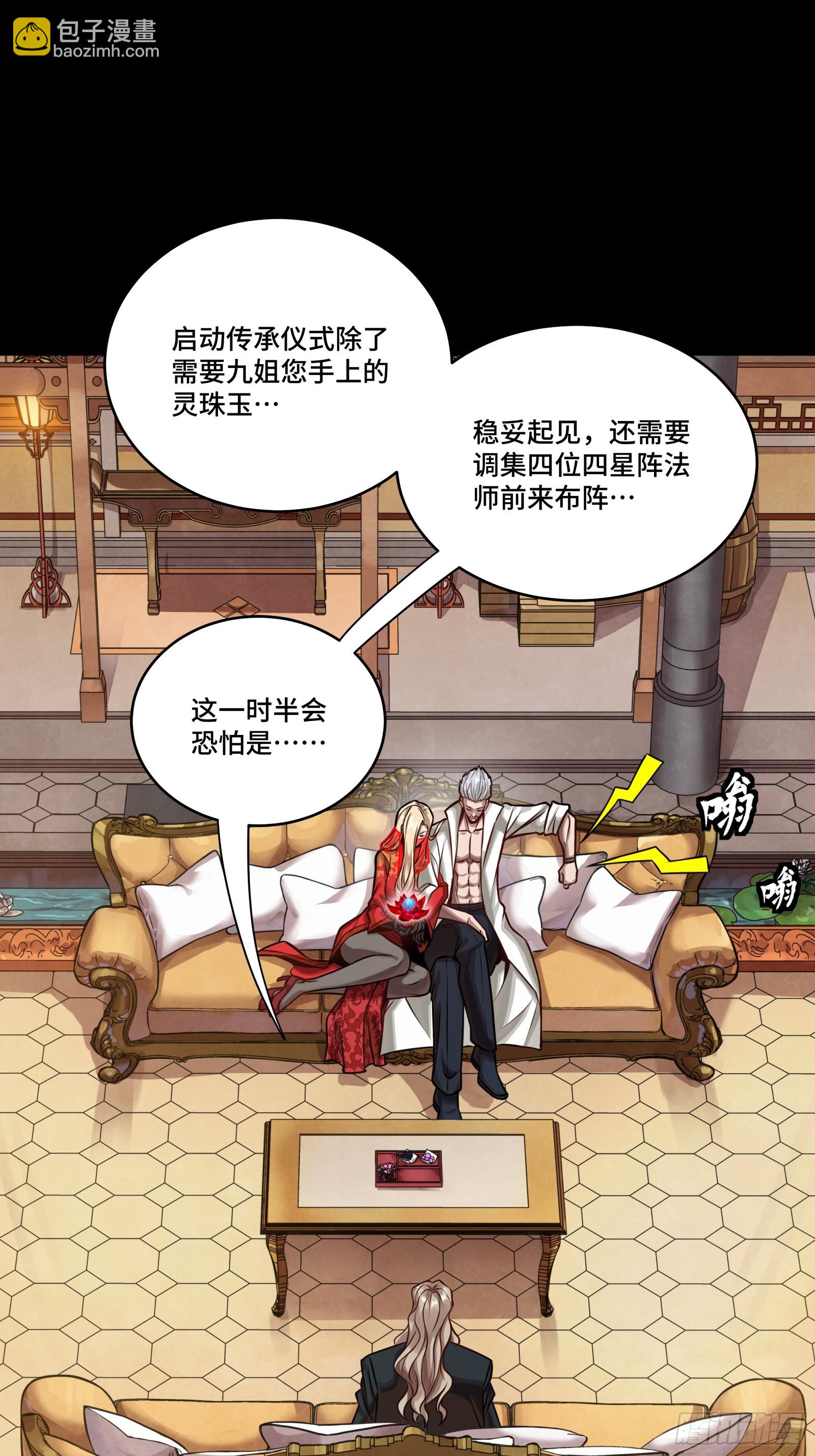 266 灵珠玉56