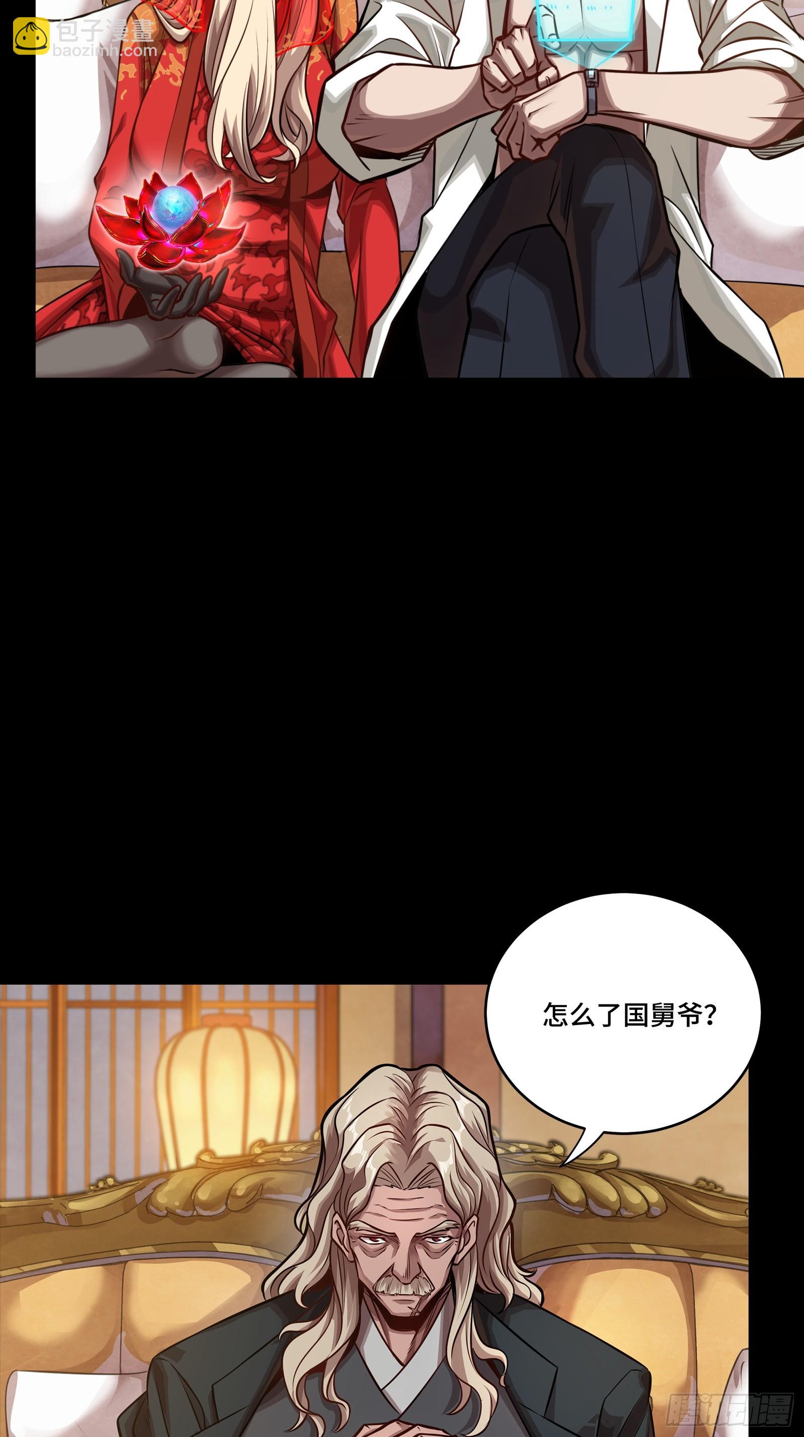 266 灵珠玉58