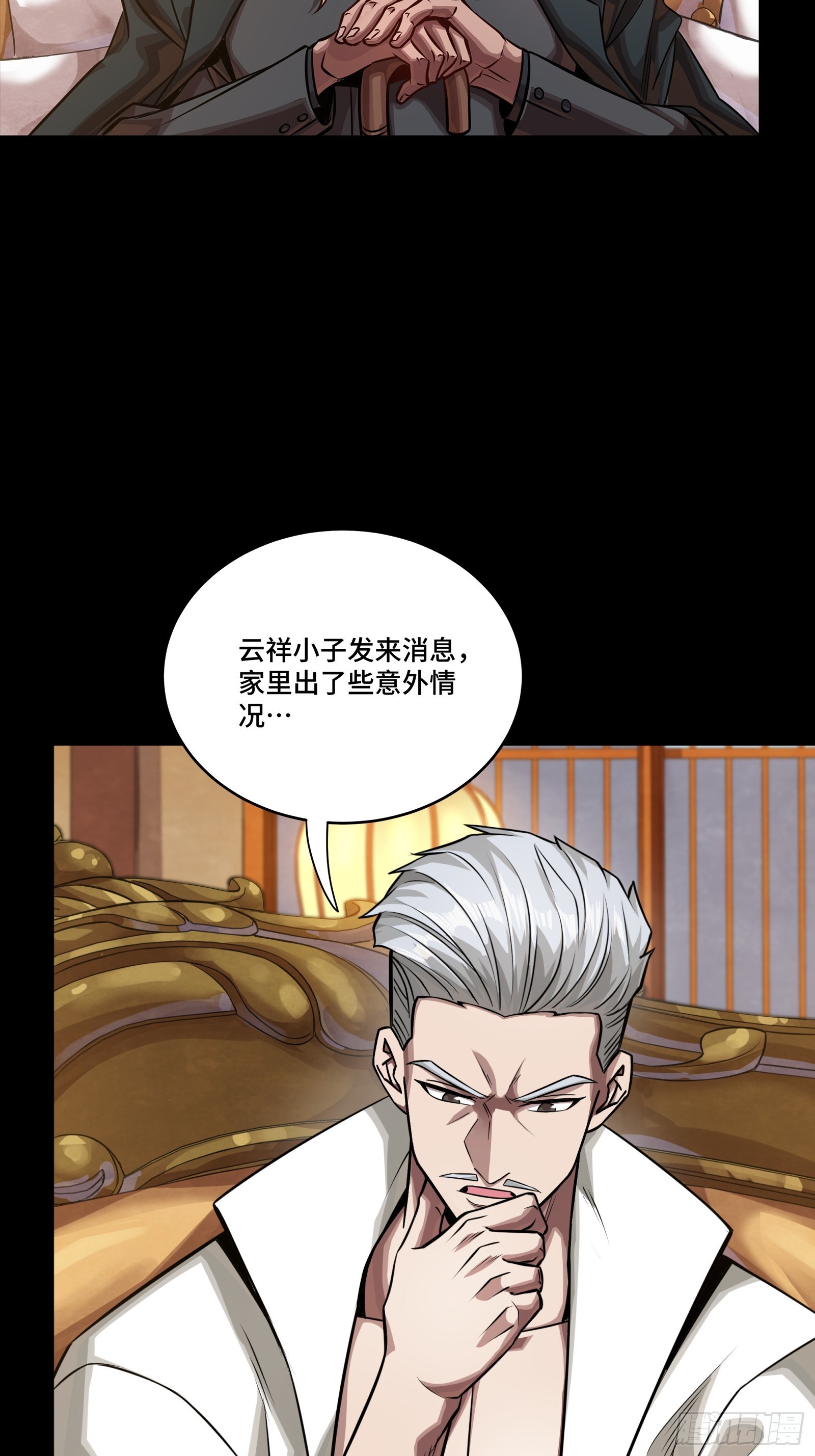 266 灵珠玉59