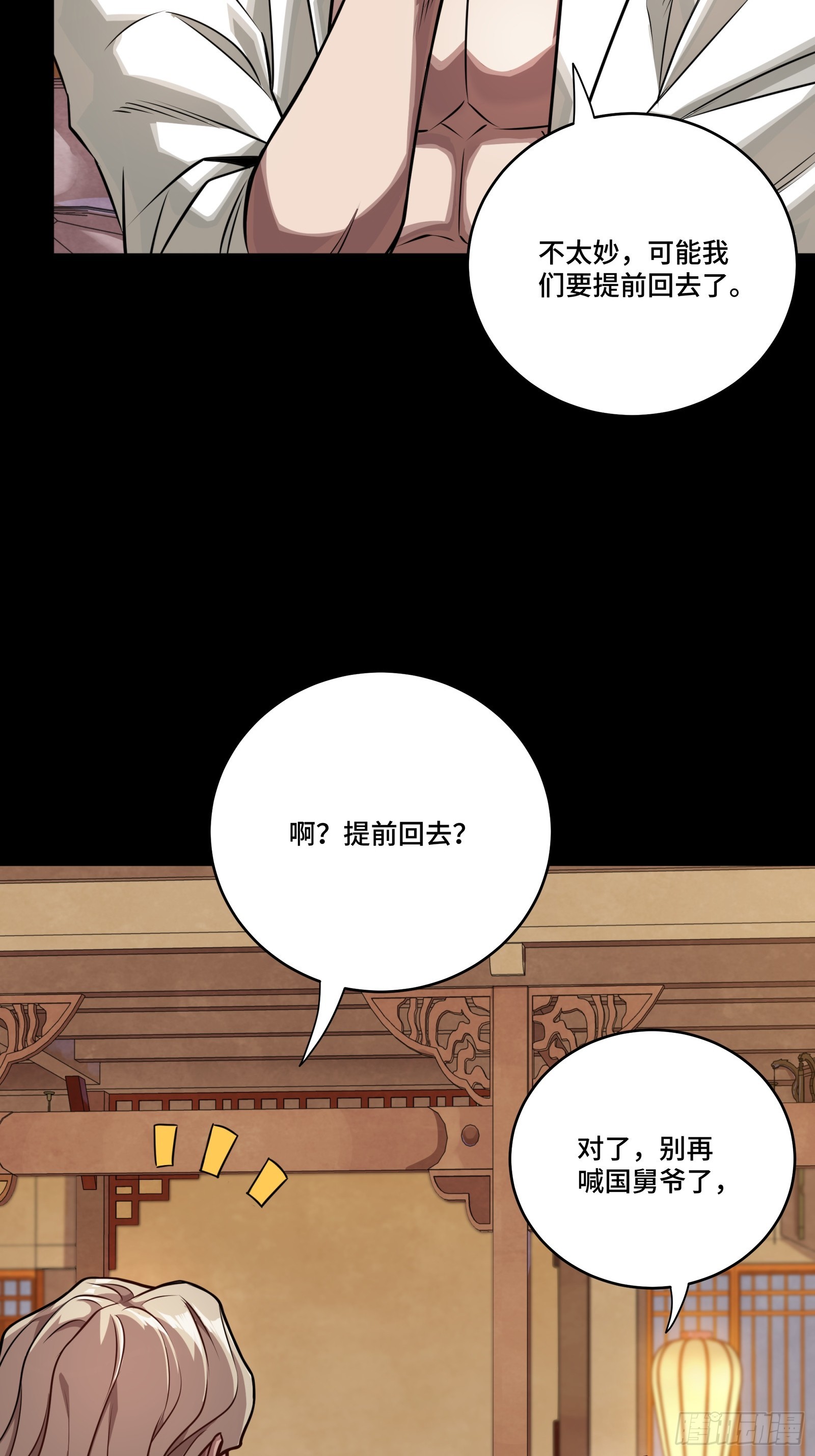 266 灵珠玉60