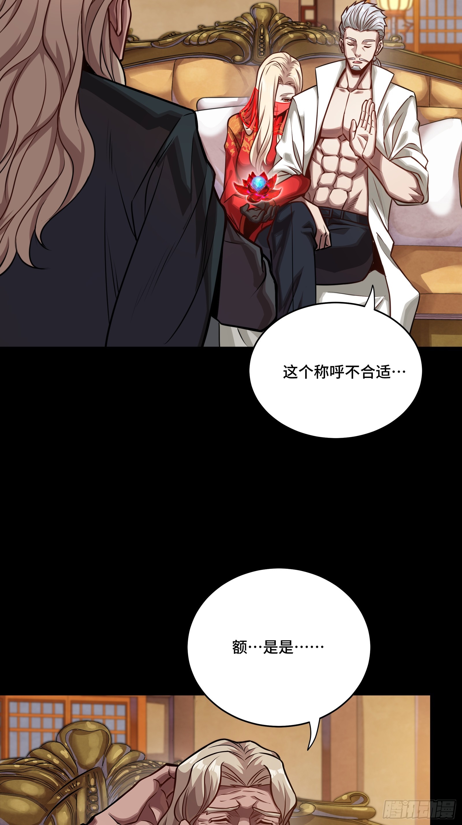 266 灵珠玉61