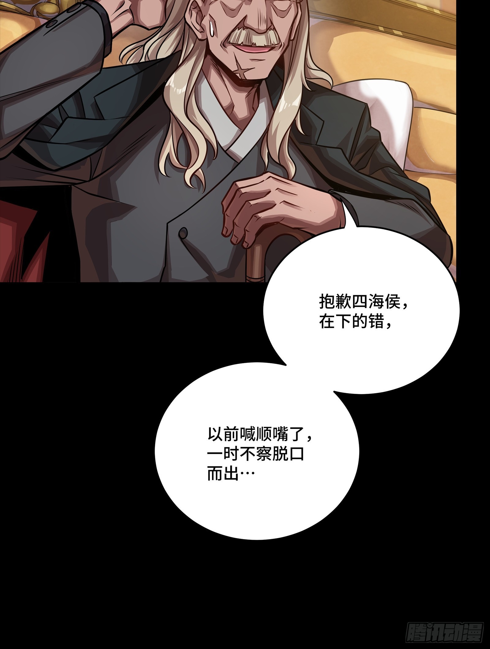 266 灵珠玉62