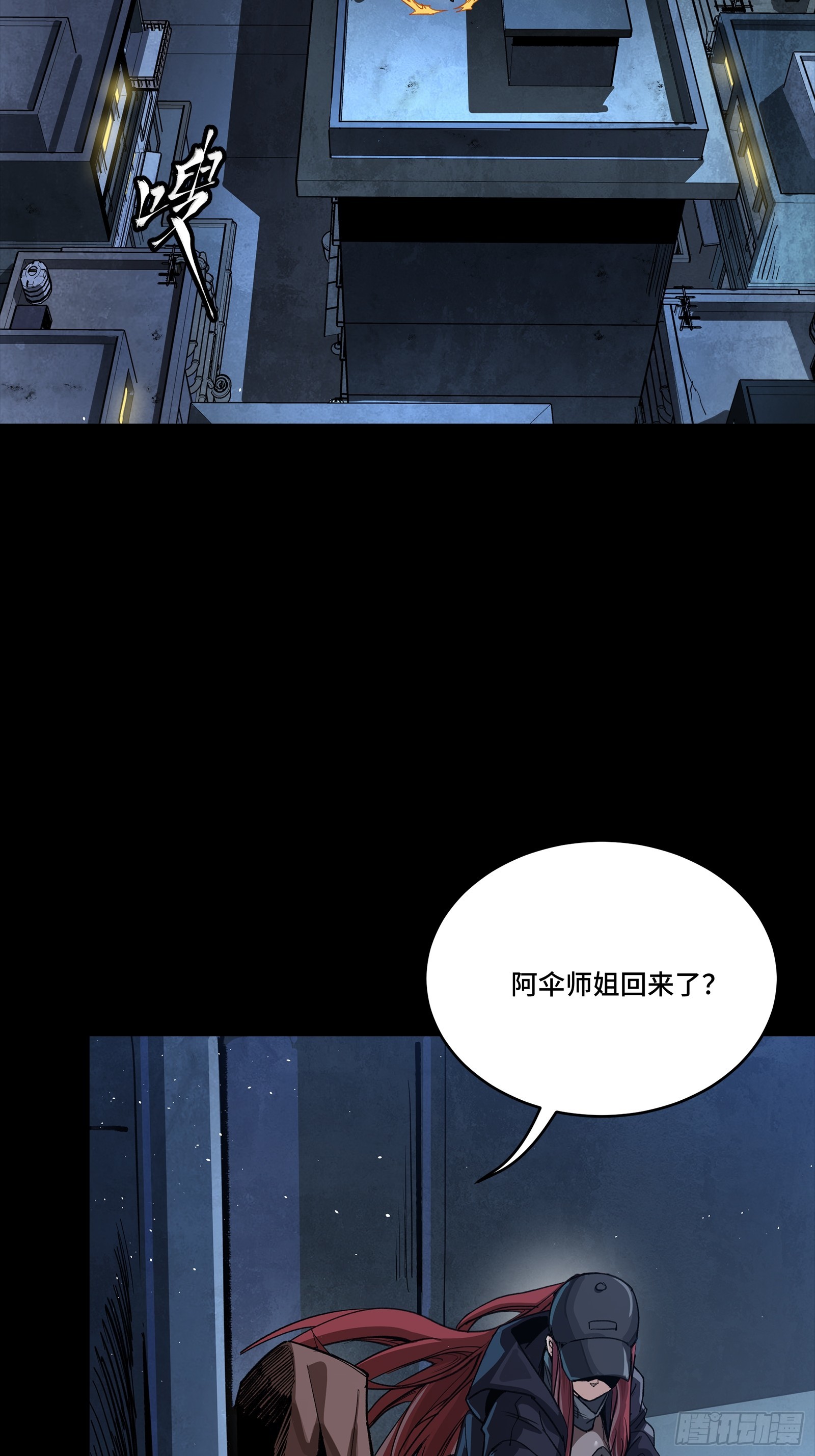 267 再见阿伞18
