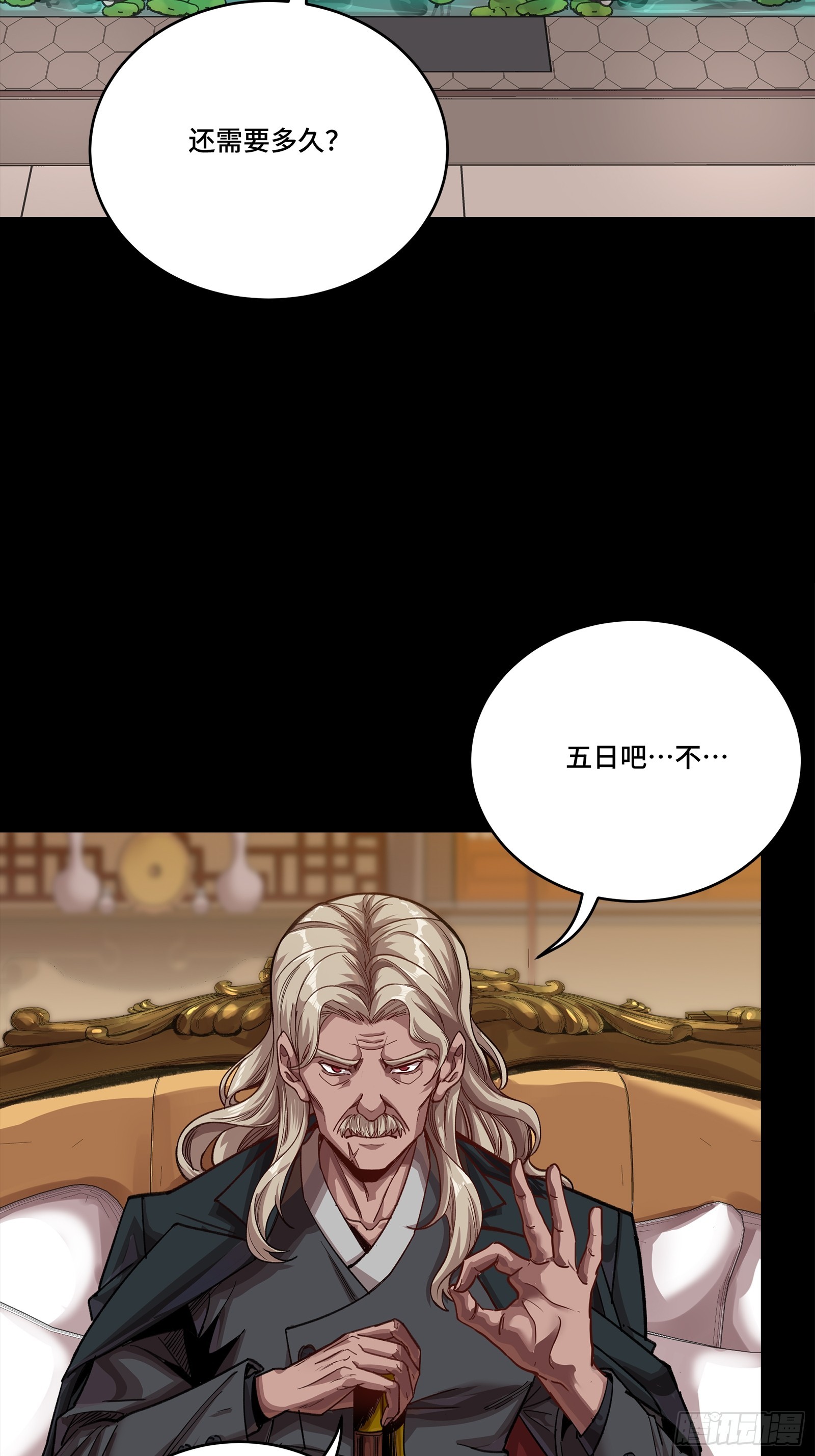 267 再见阿伞2