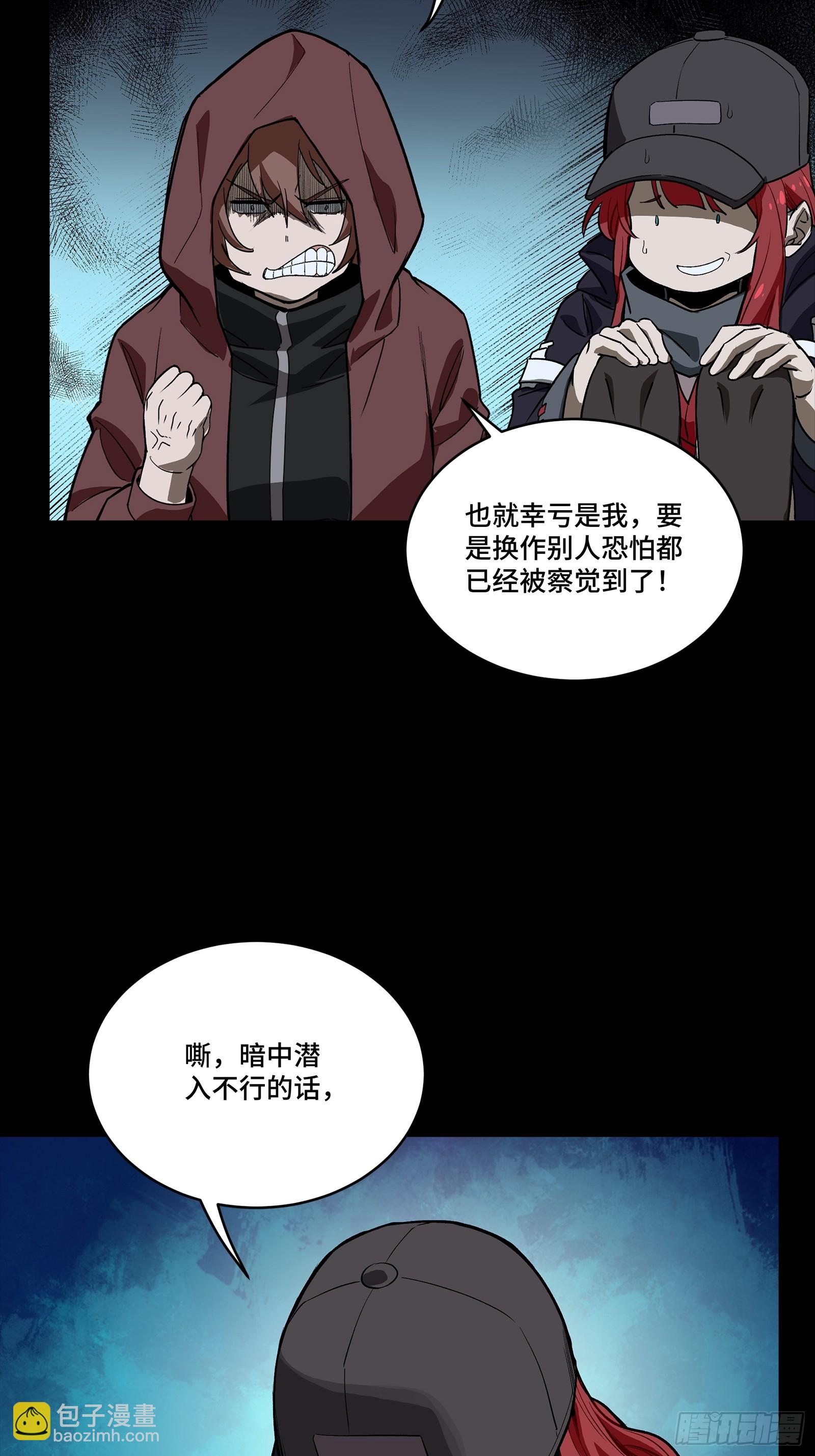 267 再见阿伞25