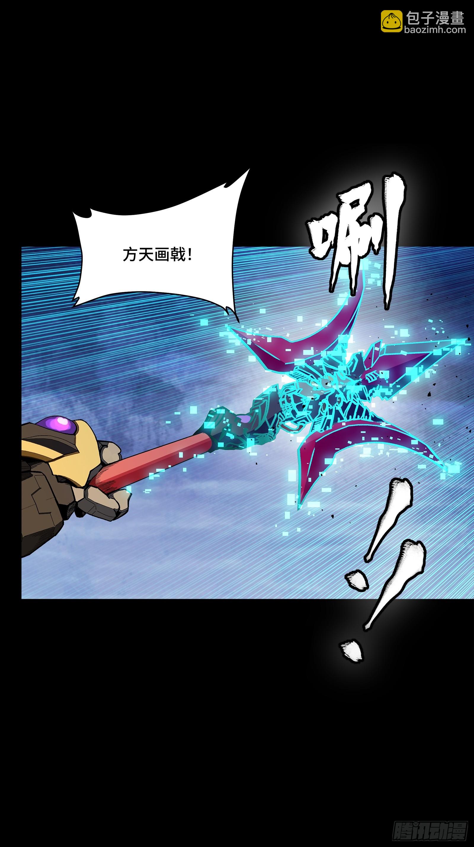 269 星魂将岳飞13
