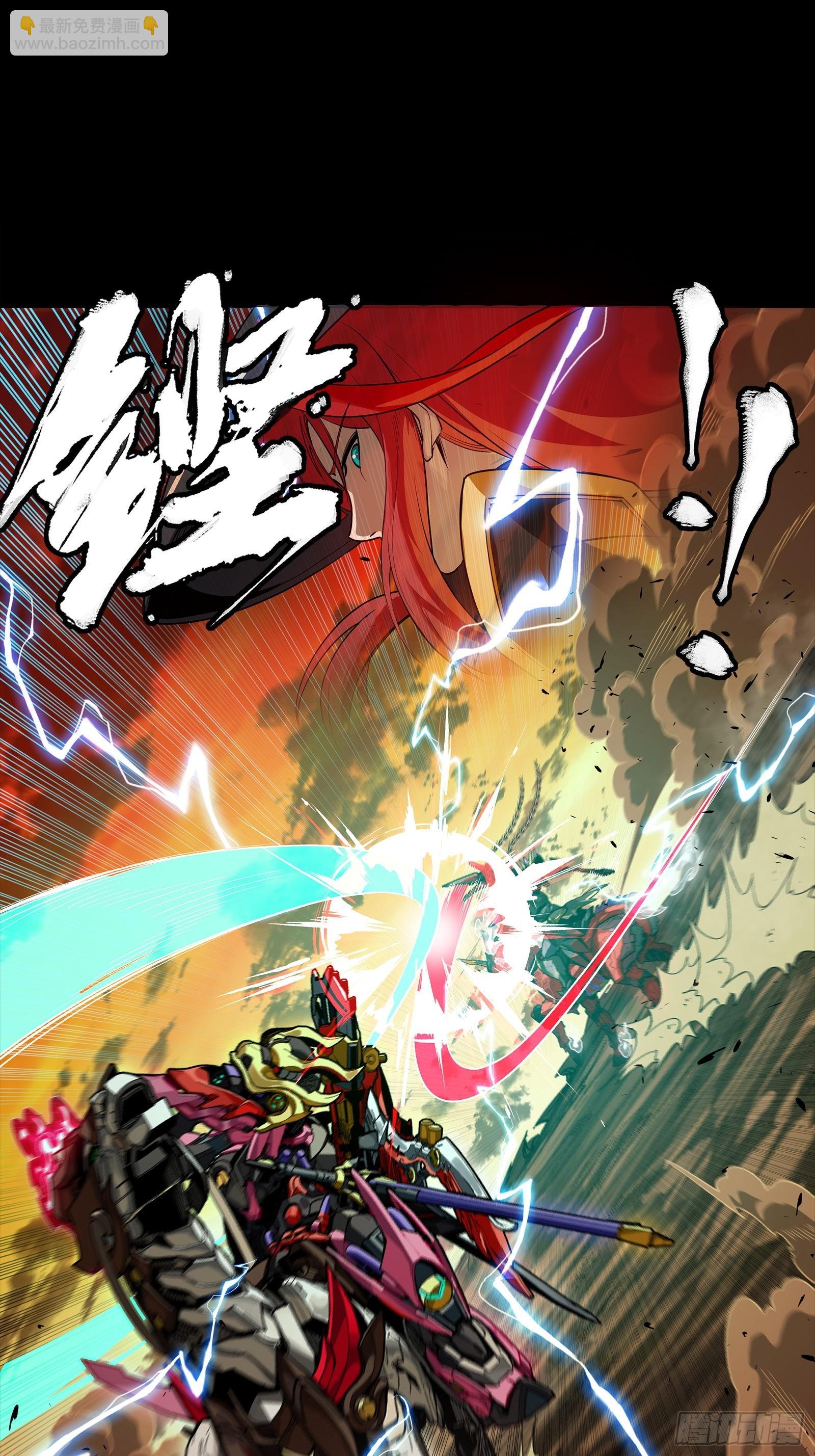 269 星魂将岳飞16
