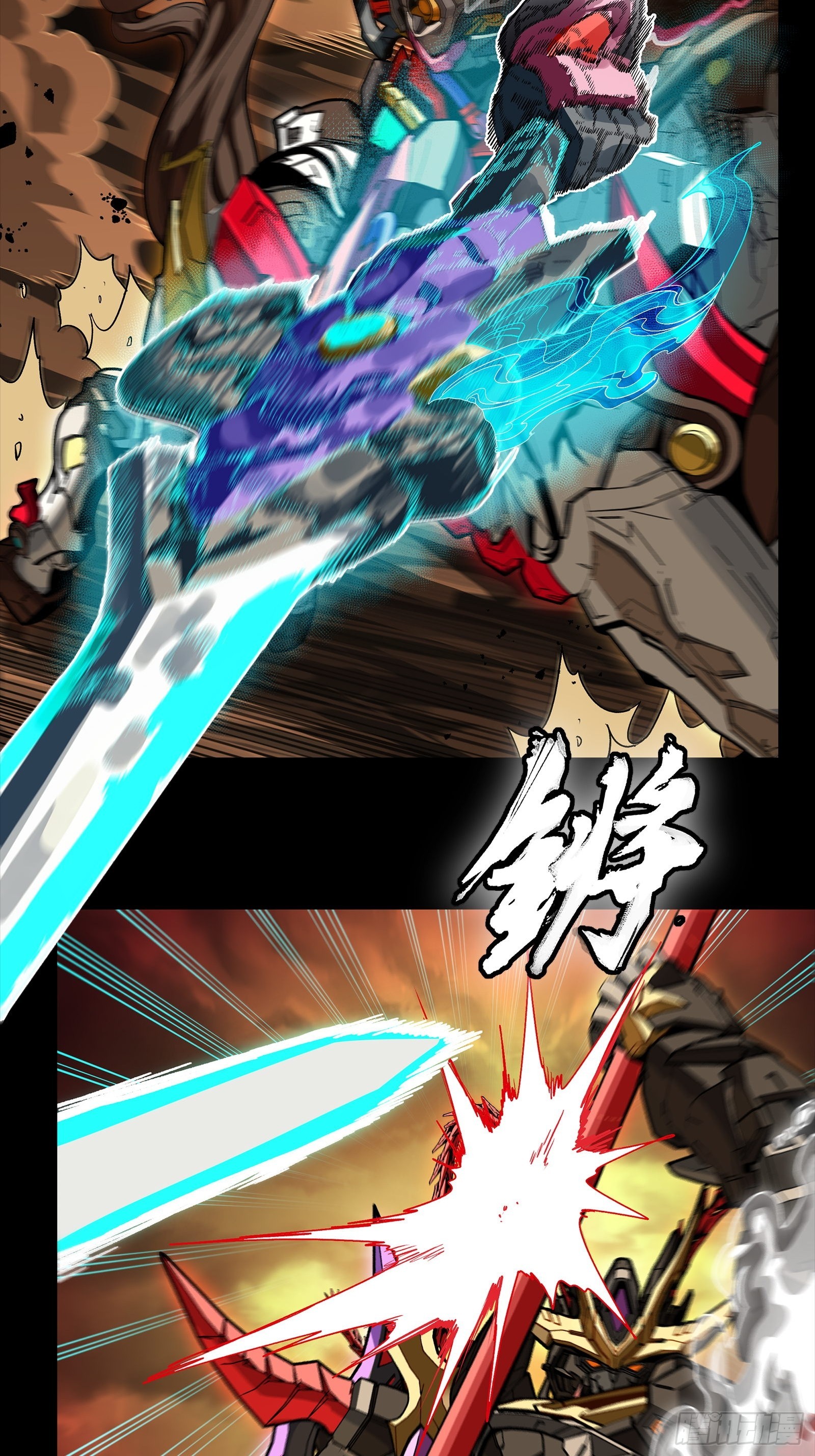 269 星魂将岳飞23