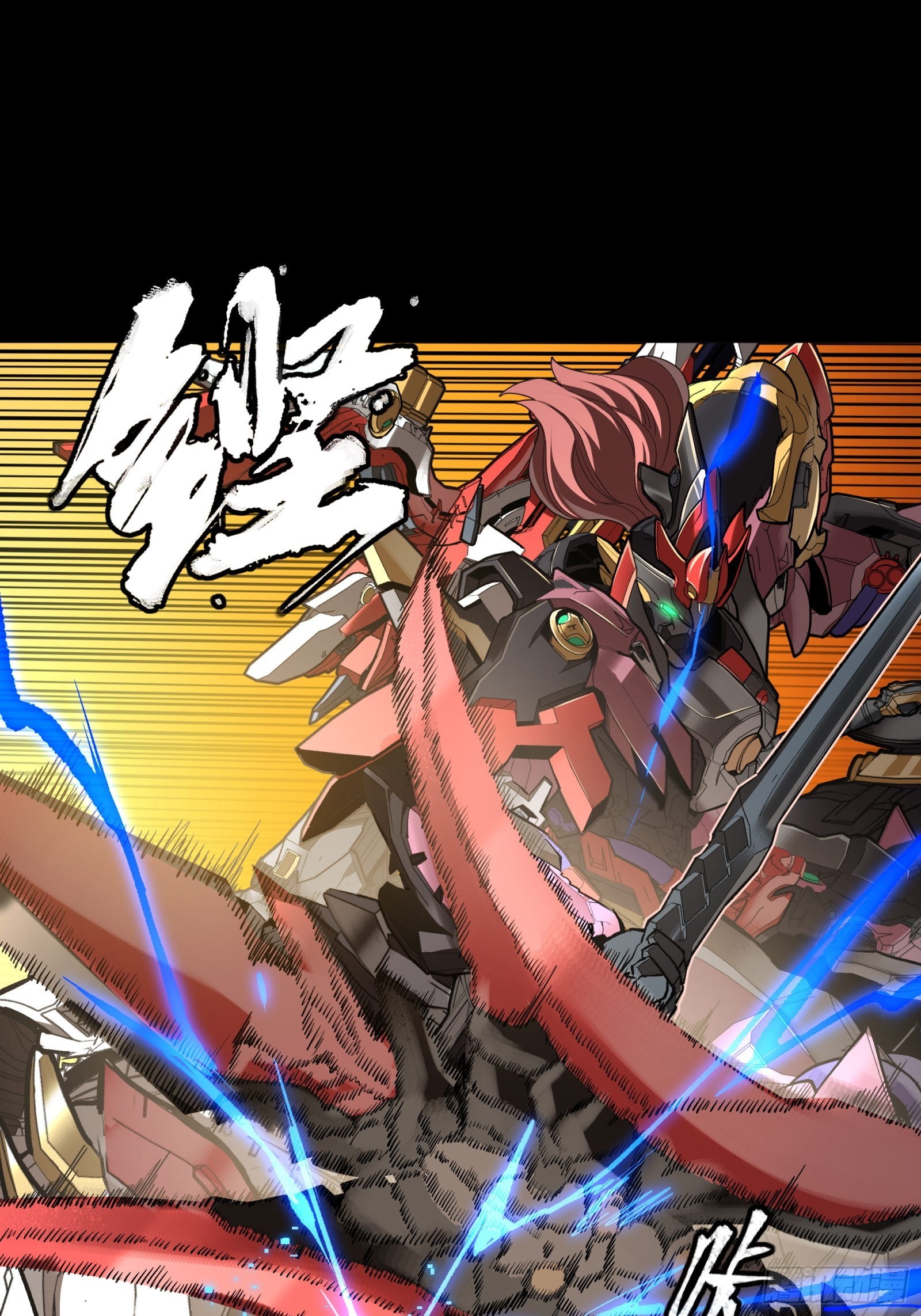 269 星魂将岳飞26