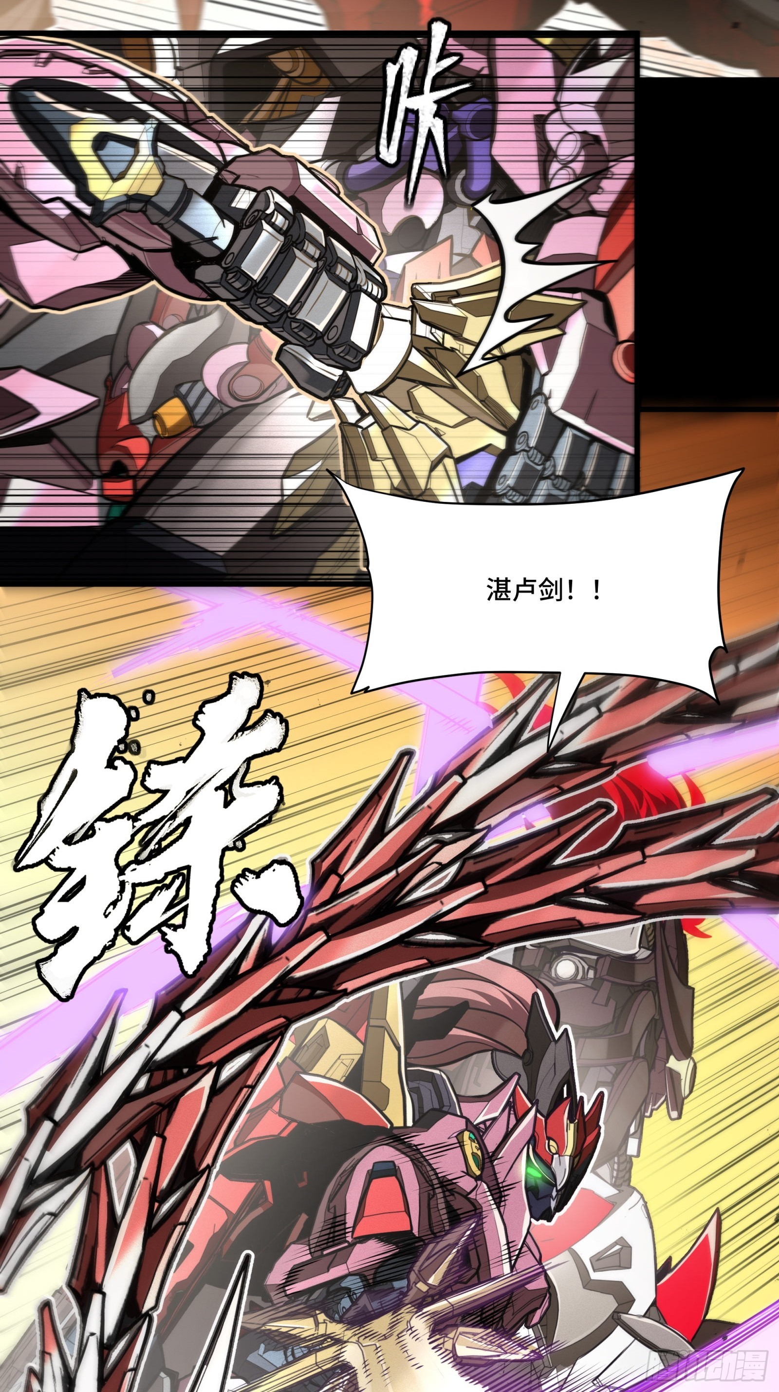 269 星魂将岳飞41