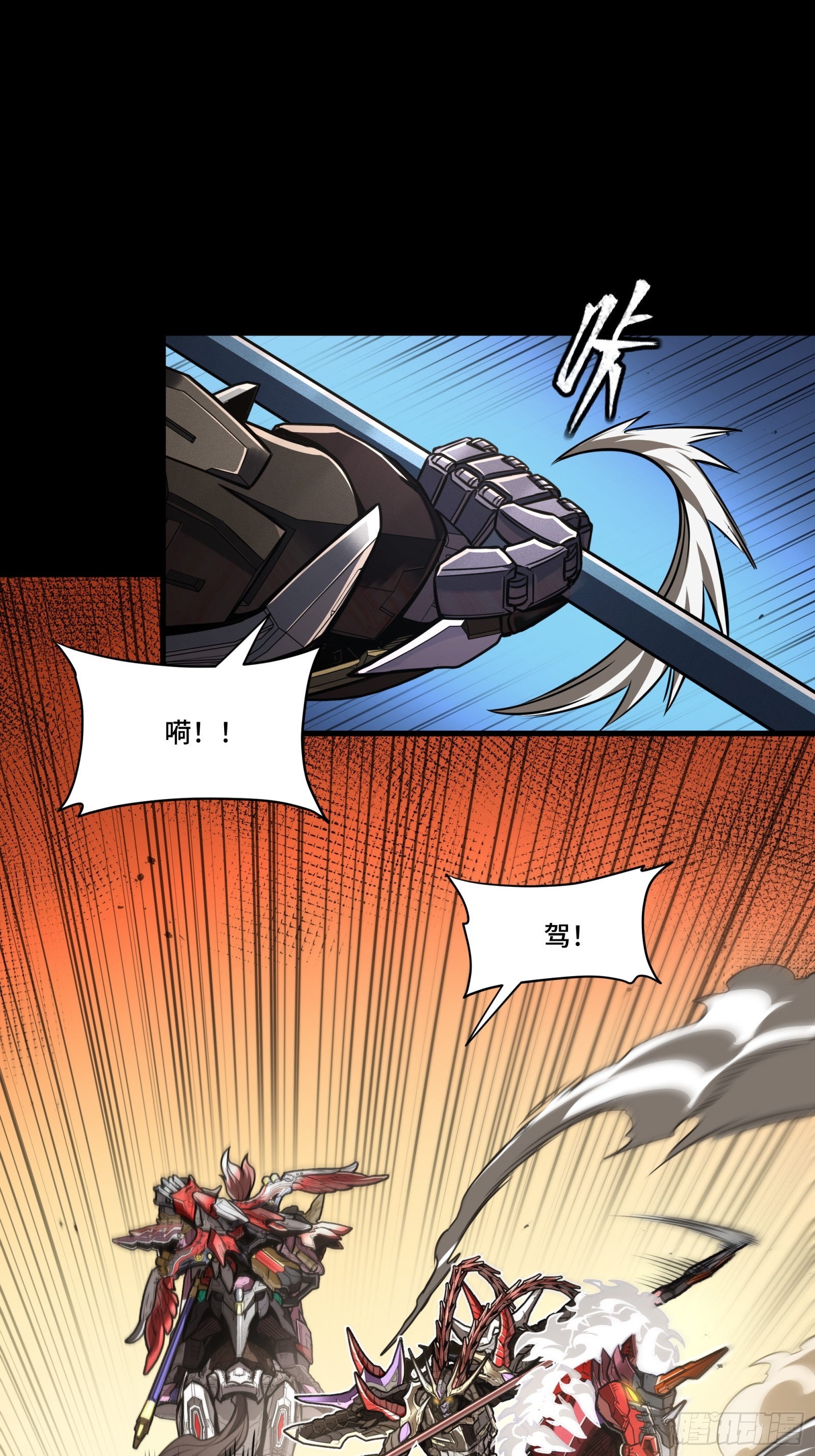 269 星魂将岳飞44
