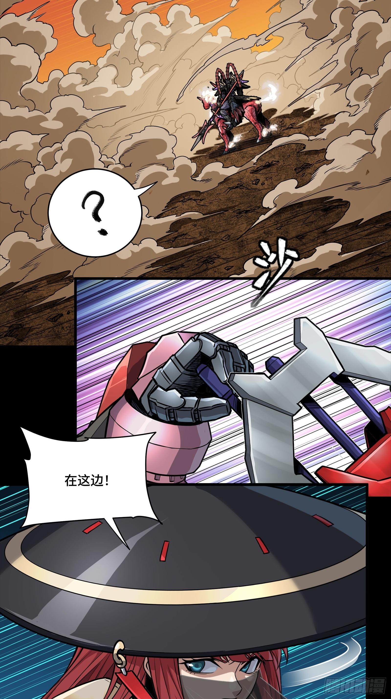 269 星魂将岳飞60