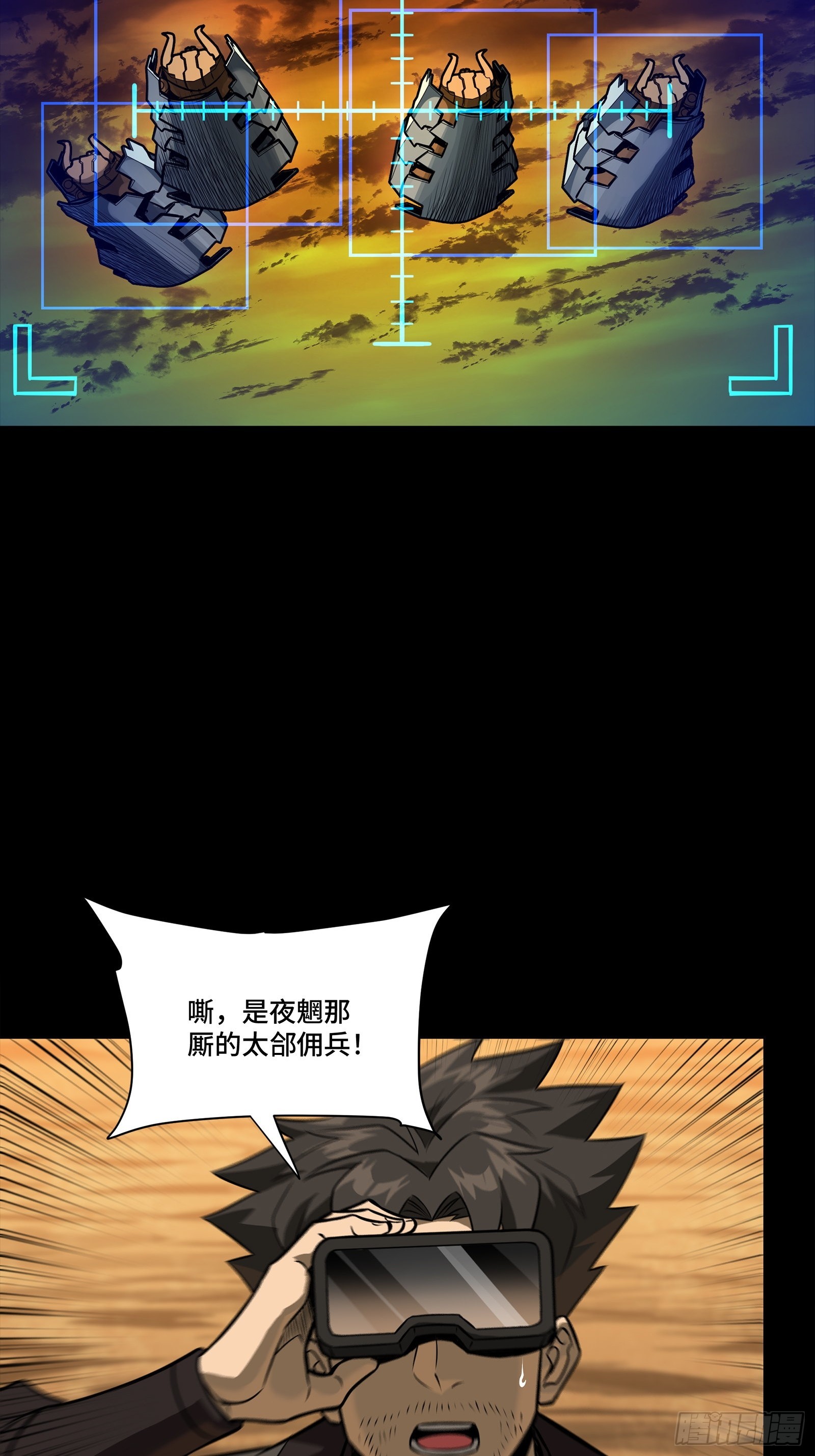 270 弥伦的圈套38