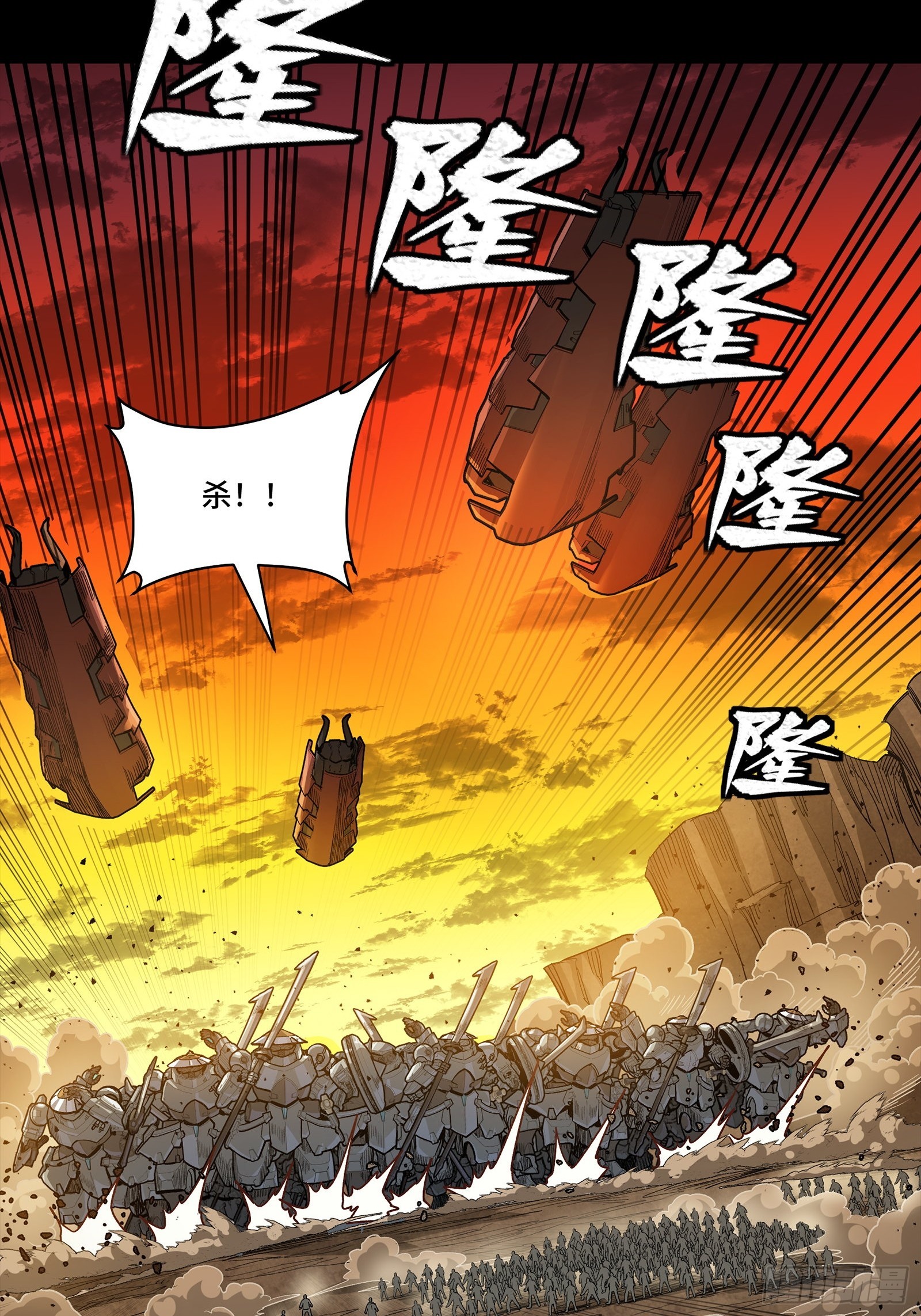 270 弥伦的圈套45