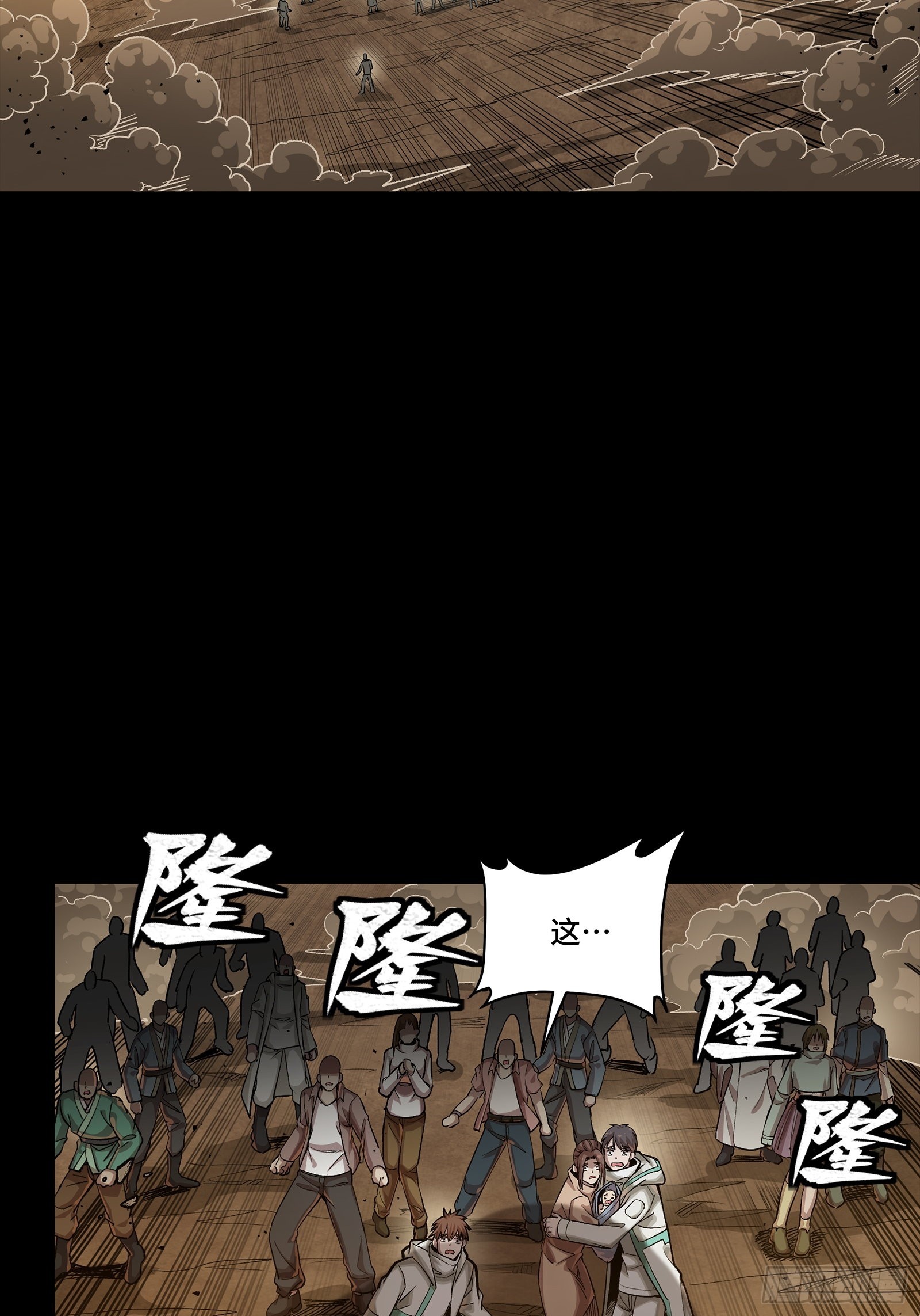270 弥伦的圈套46