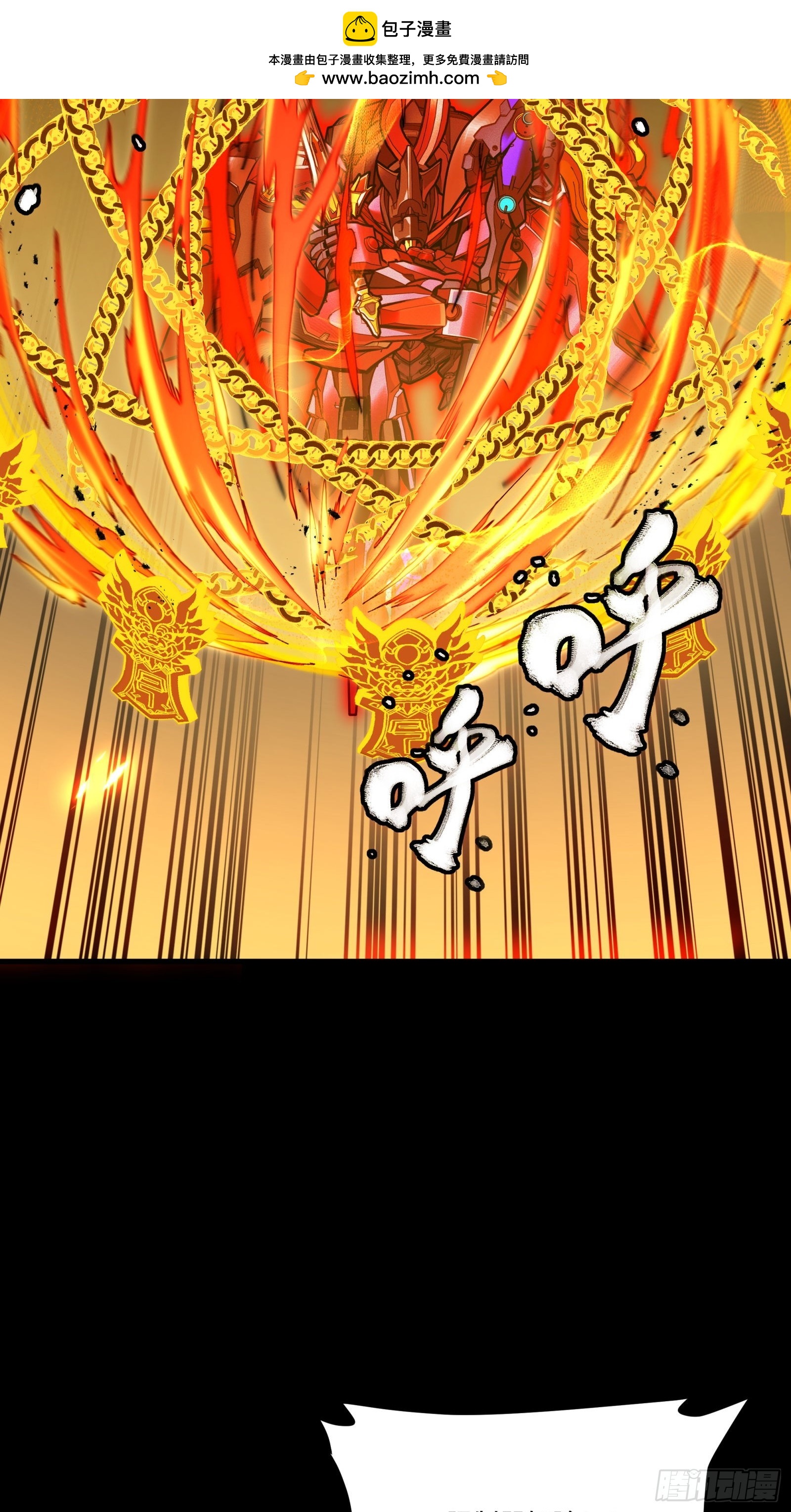 271 怒发冲冠26