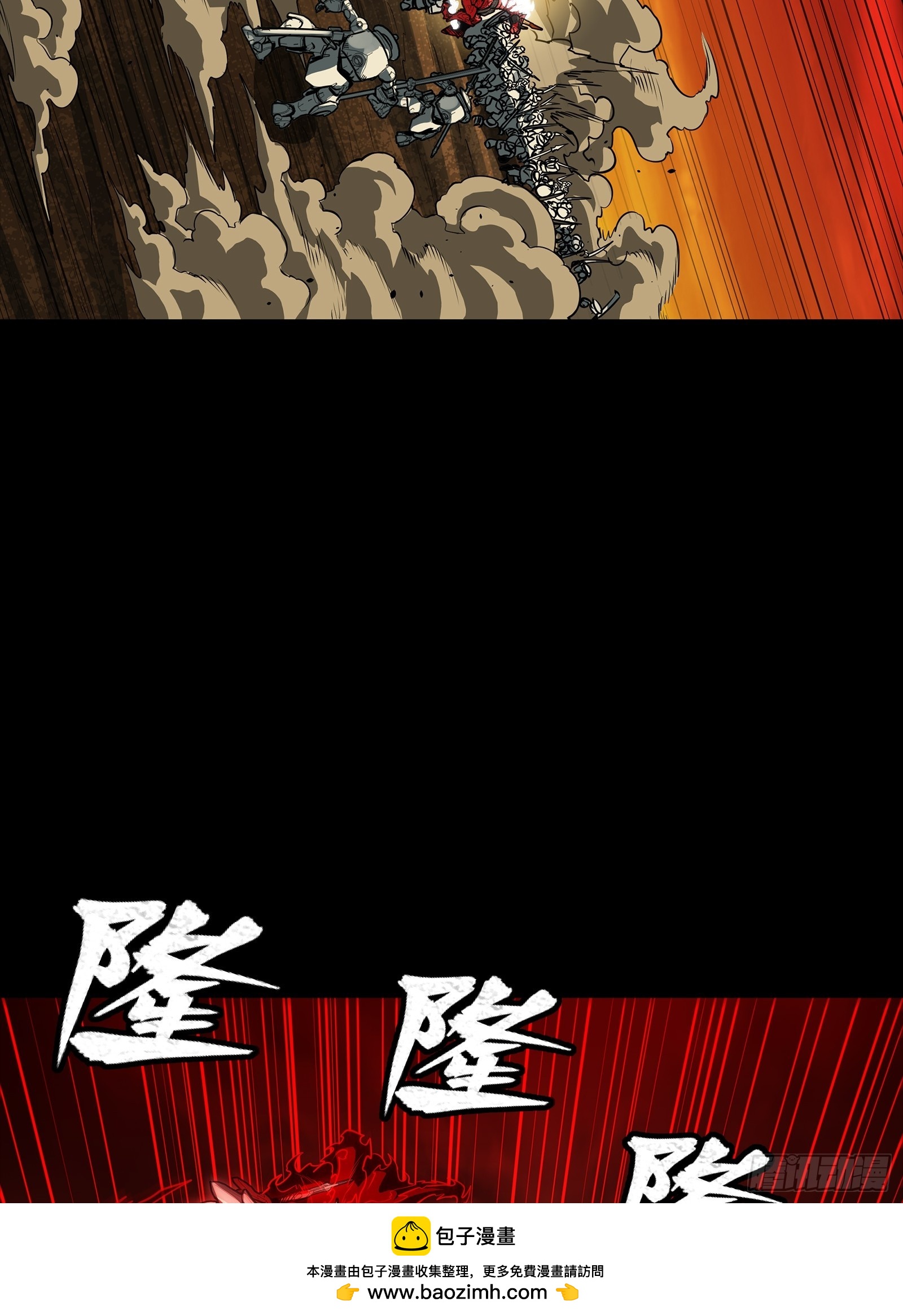 271 怒发冲冠53