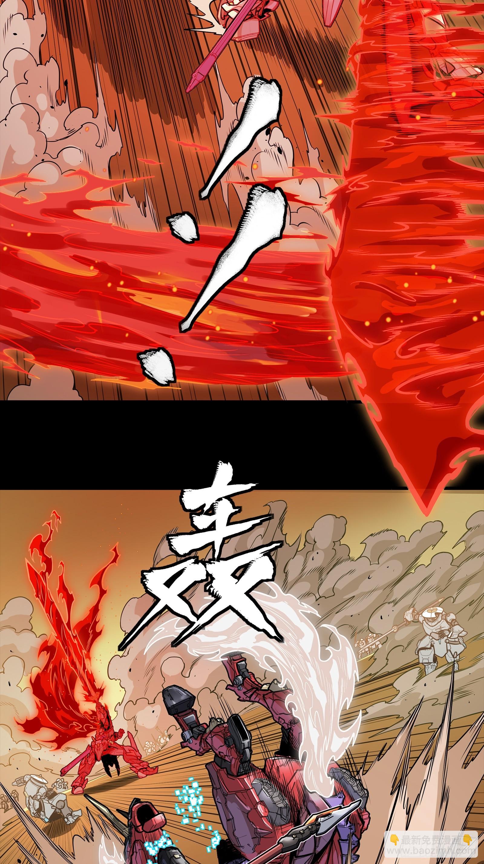 271 怒发冲冠66
