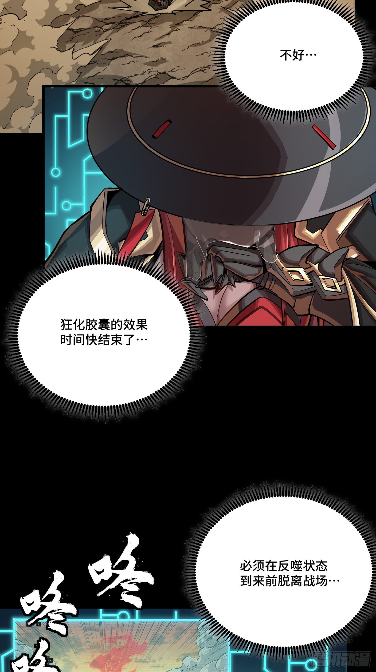 272 捡到阿伞14