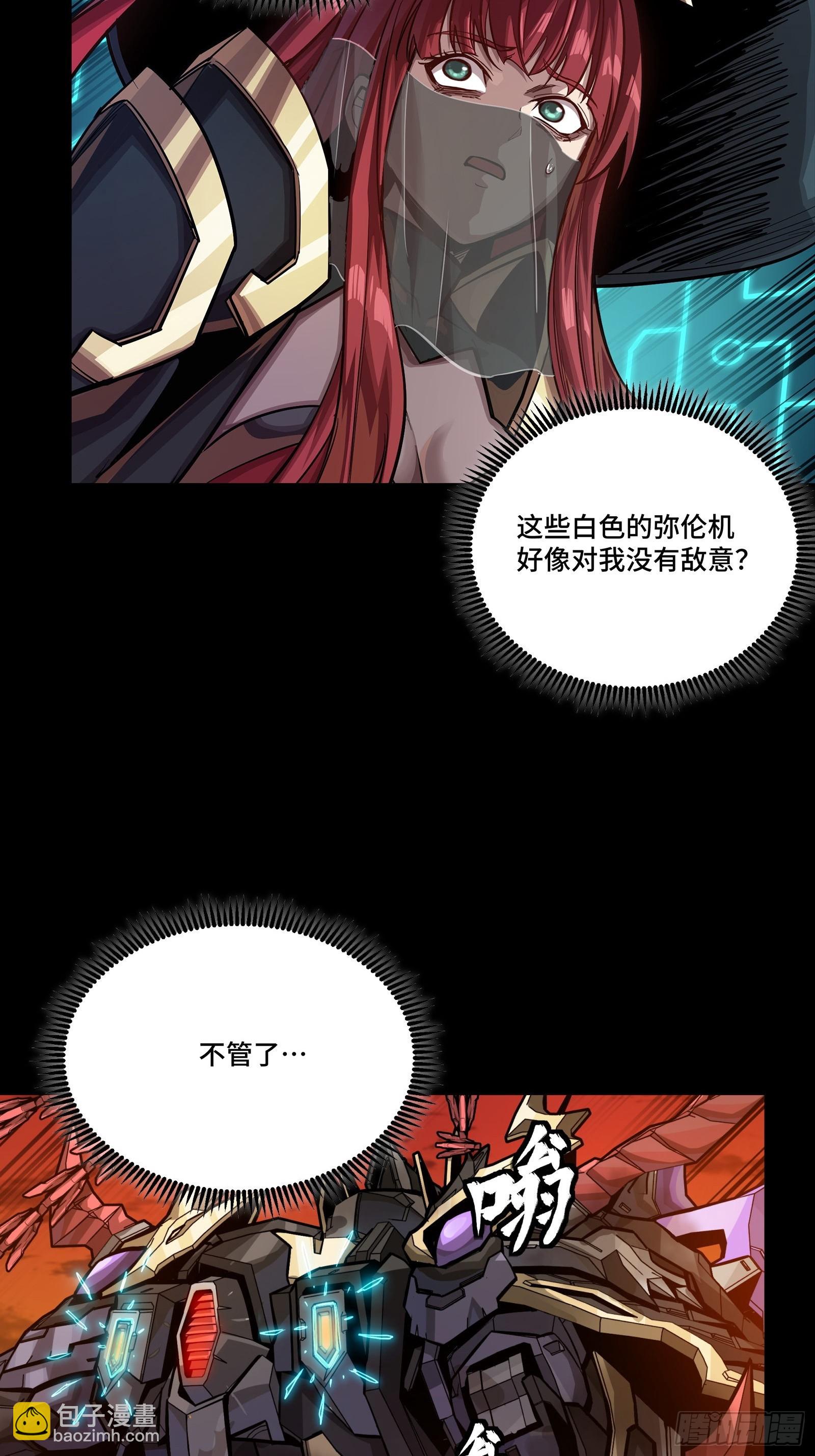 272 捡到阿伞21