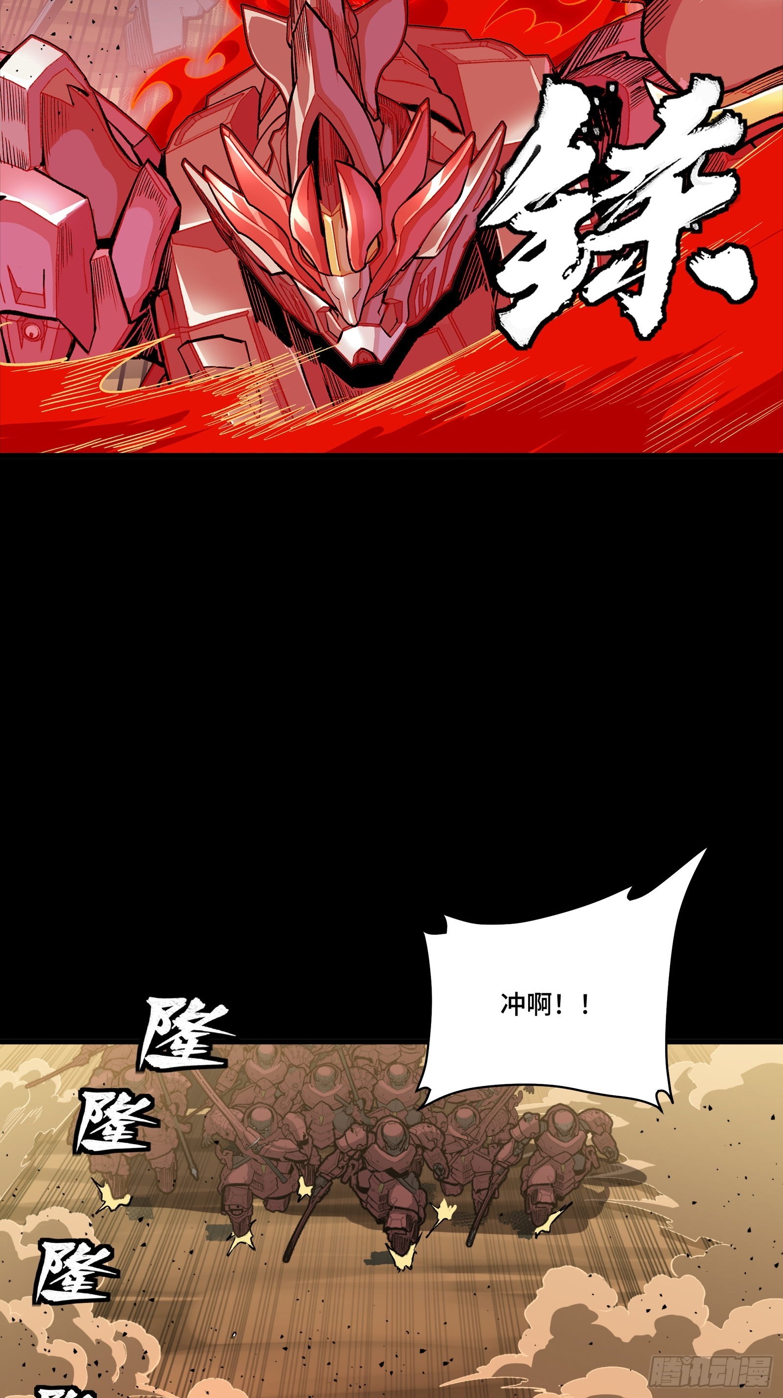 272 捡到阿伞25
