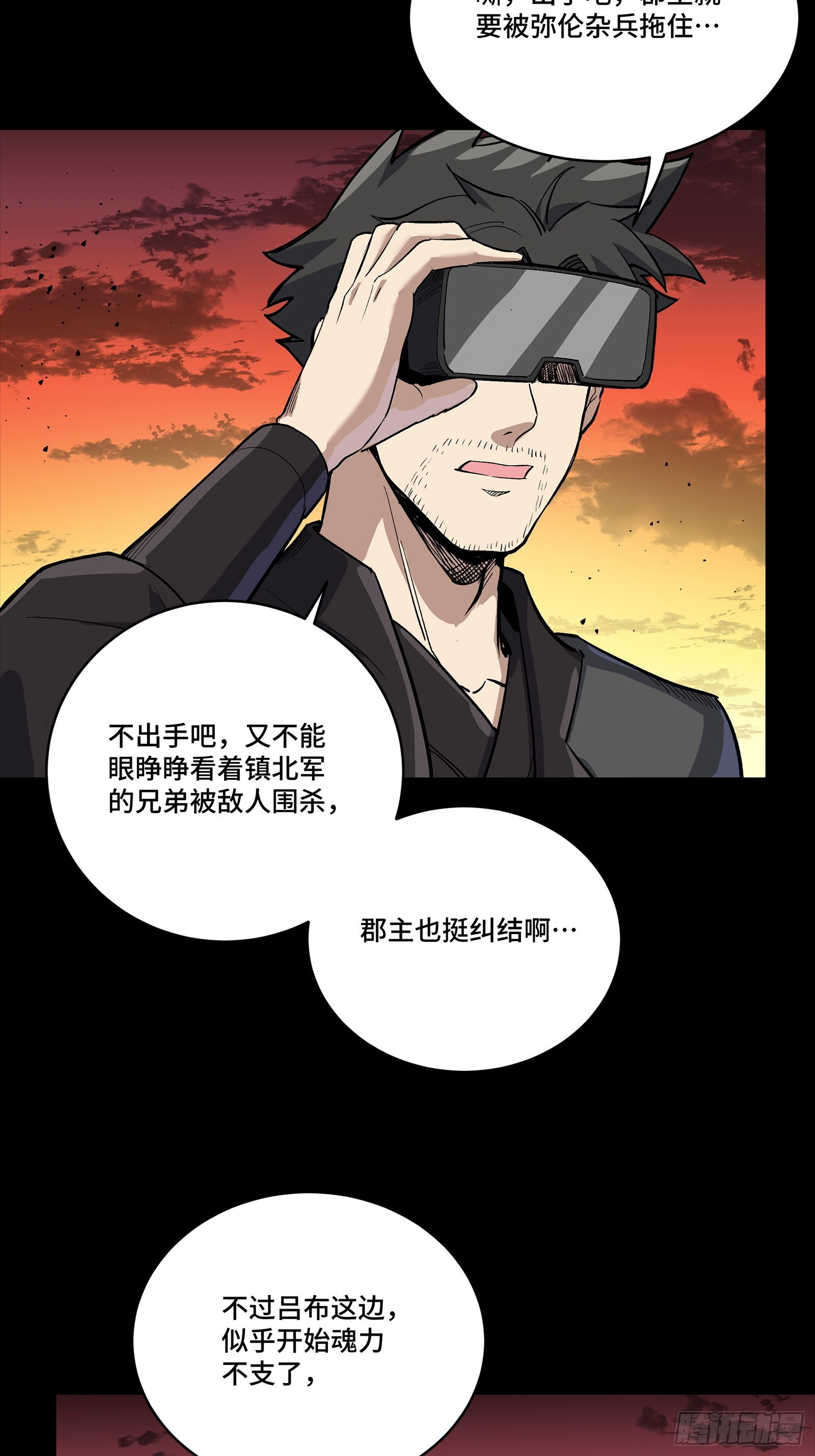 272 捡到阿伞28
