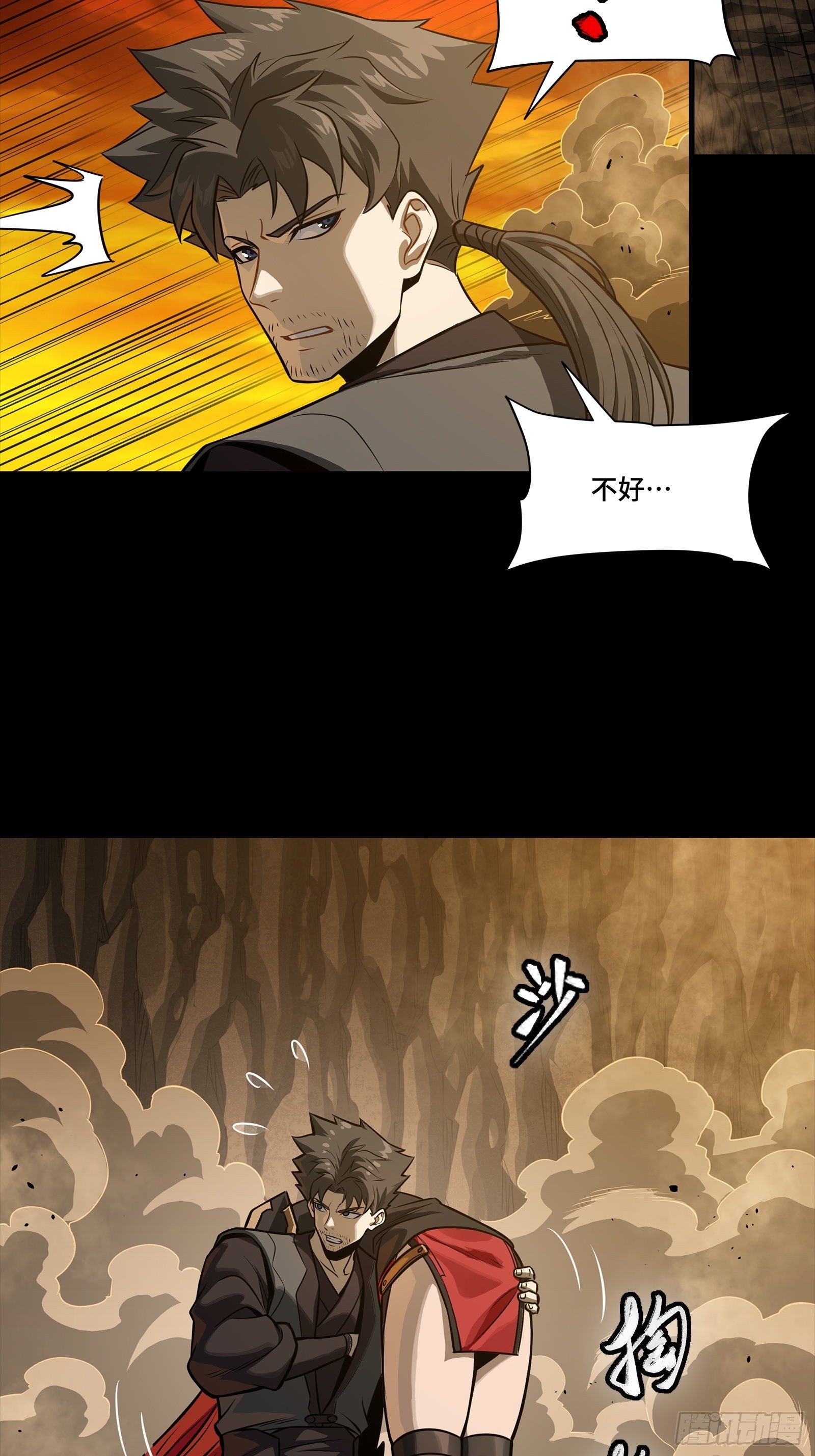 272 捡到阿伞59