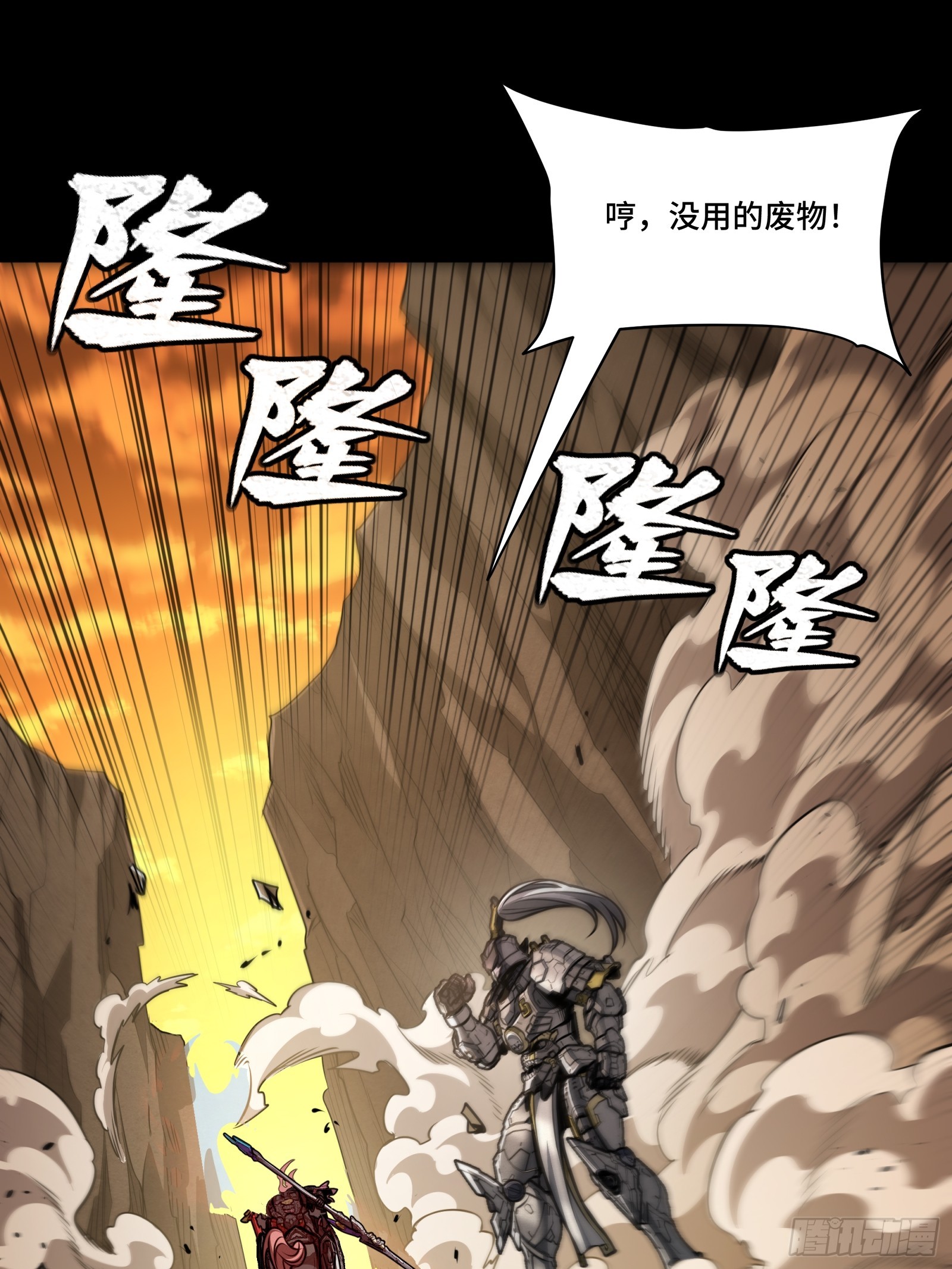 273 霸道女师傅13