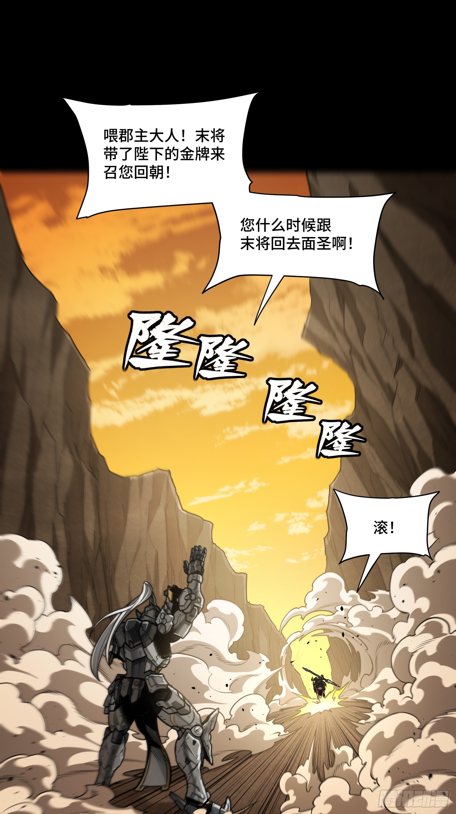 273 霸道女师傅15
