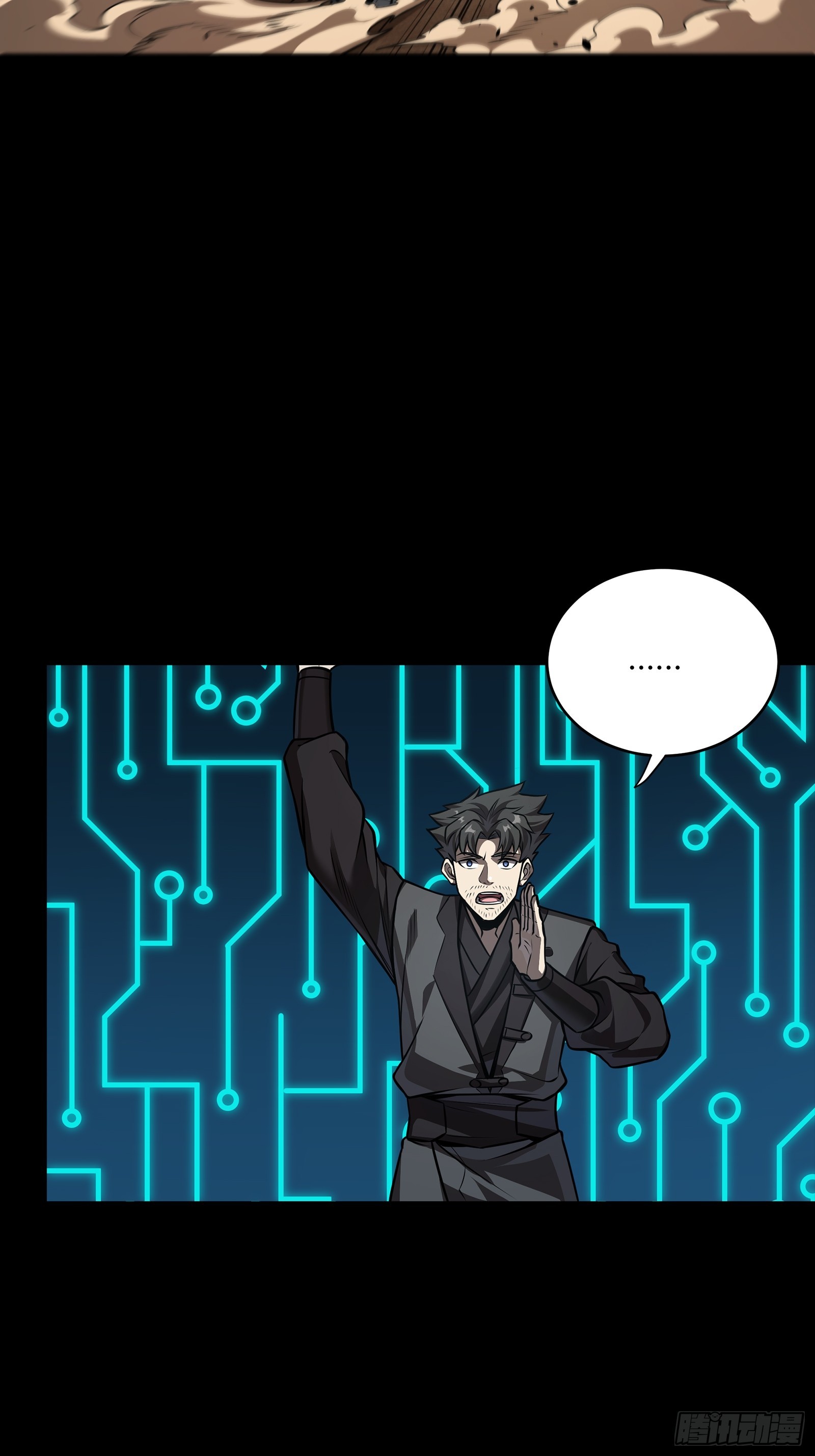 273 霸道女师傅16