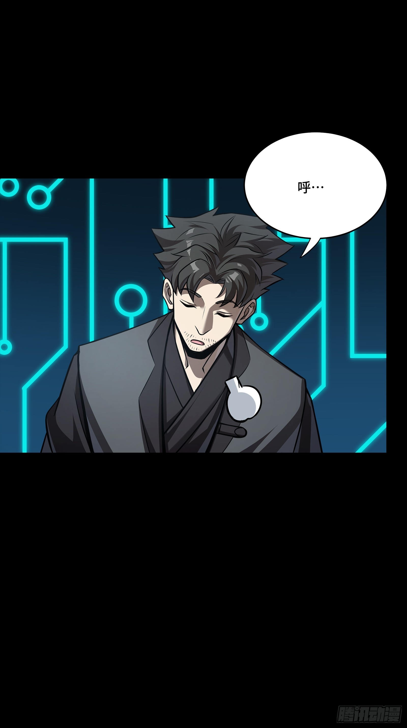 273 霸道女师傅17