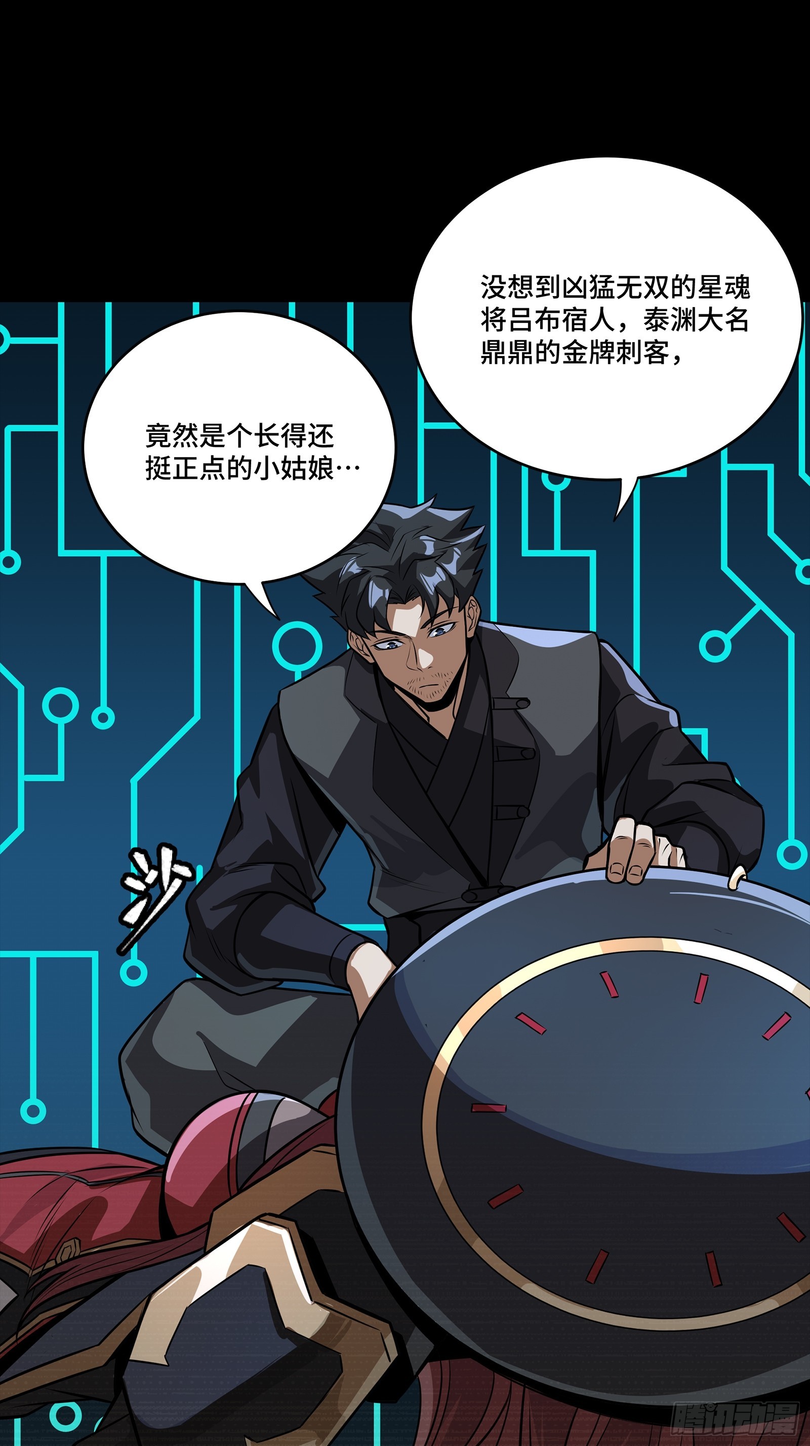 273 霸道女师傅19
