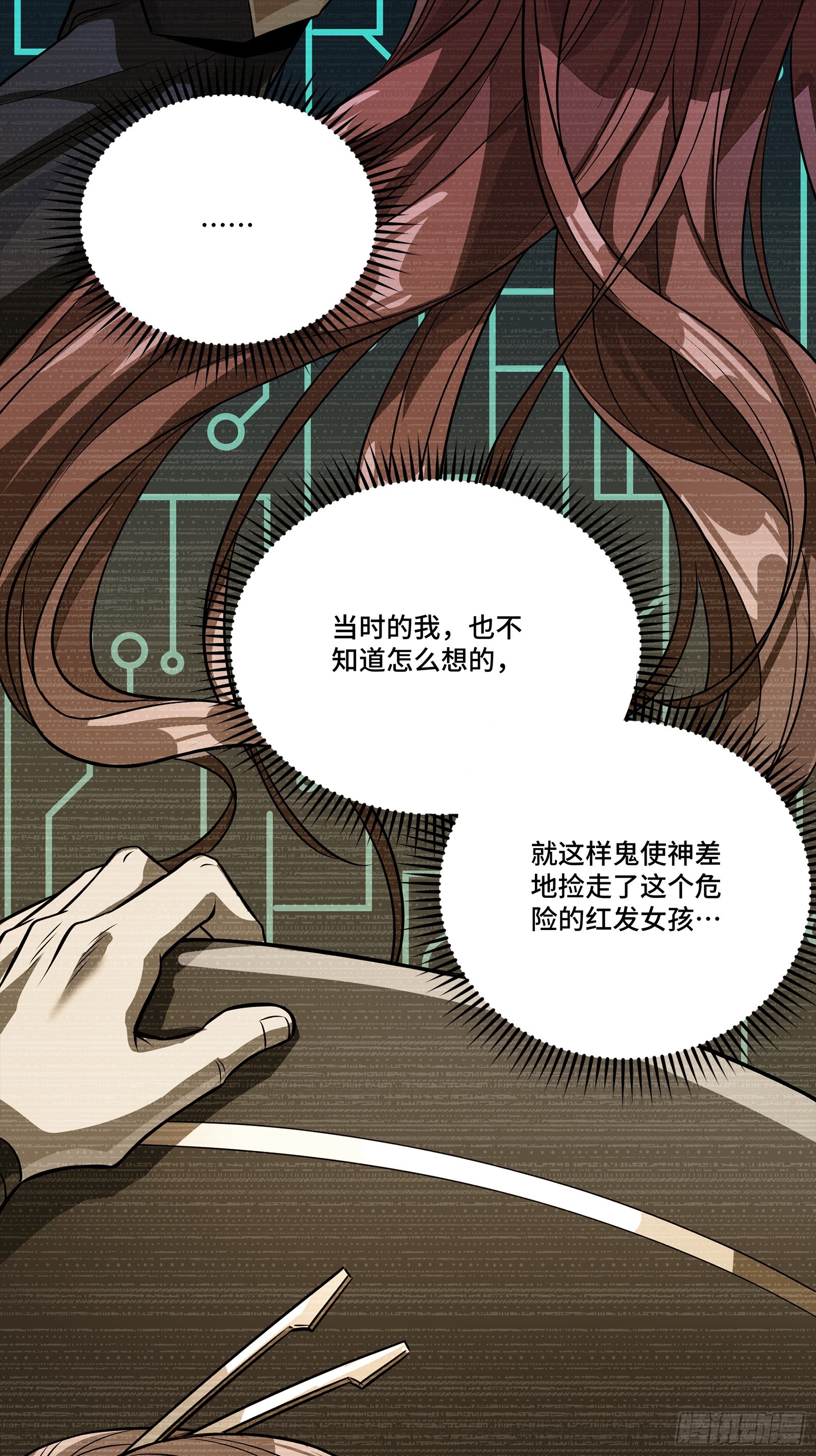 273 霸道女师傅20