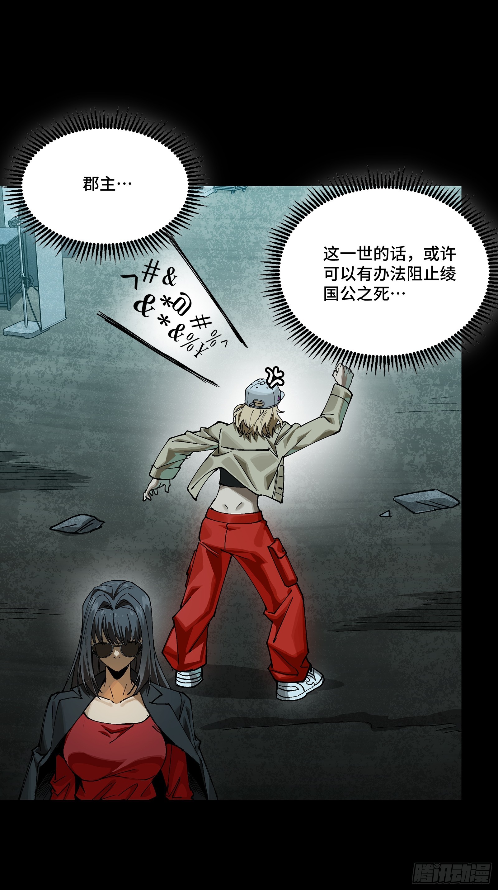 273 霸道女师傅25