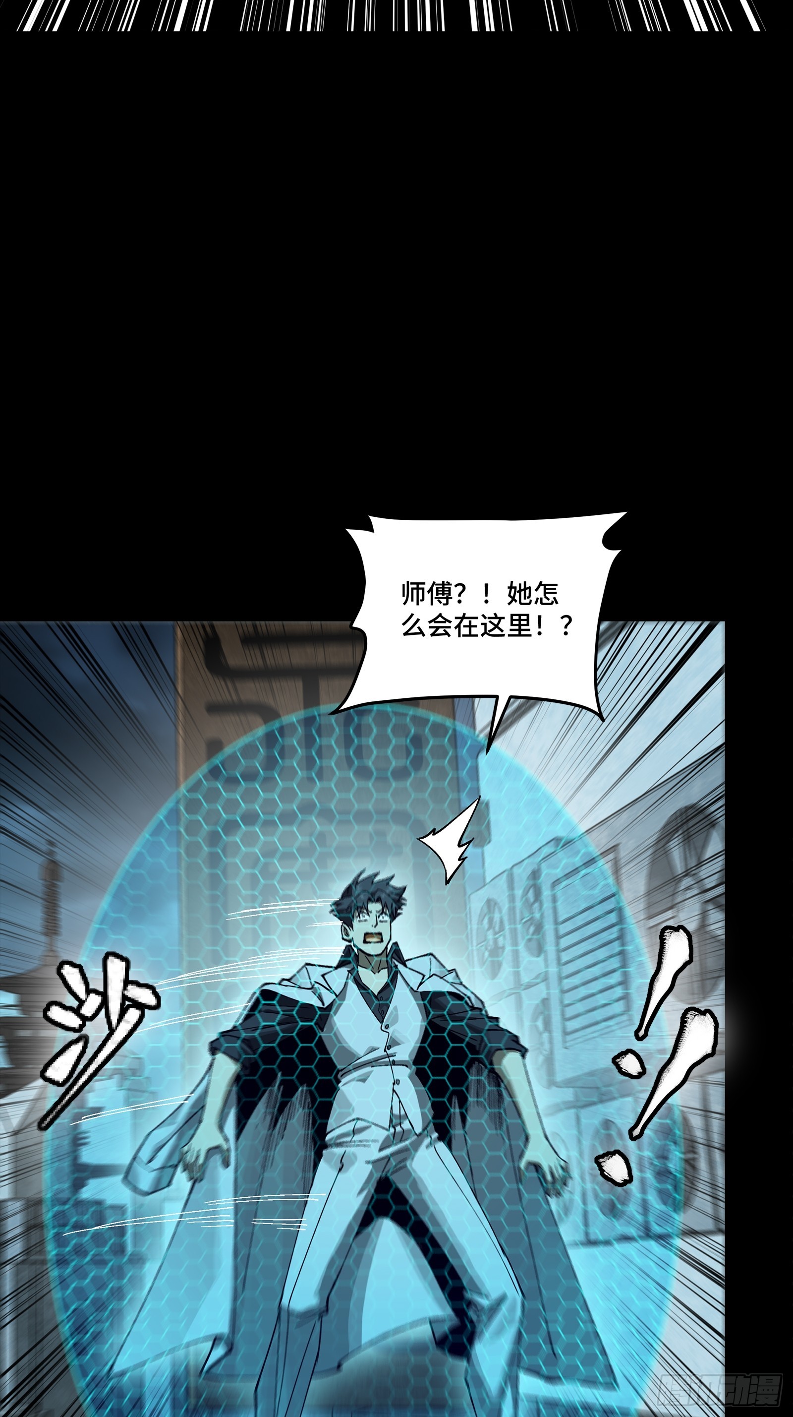 273 霸道女师傅28