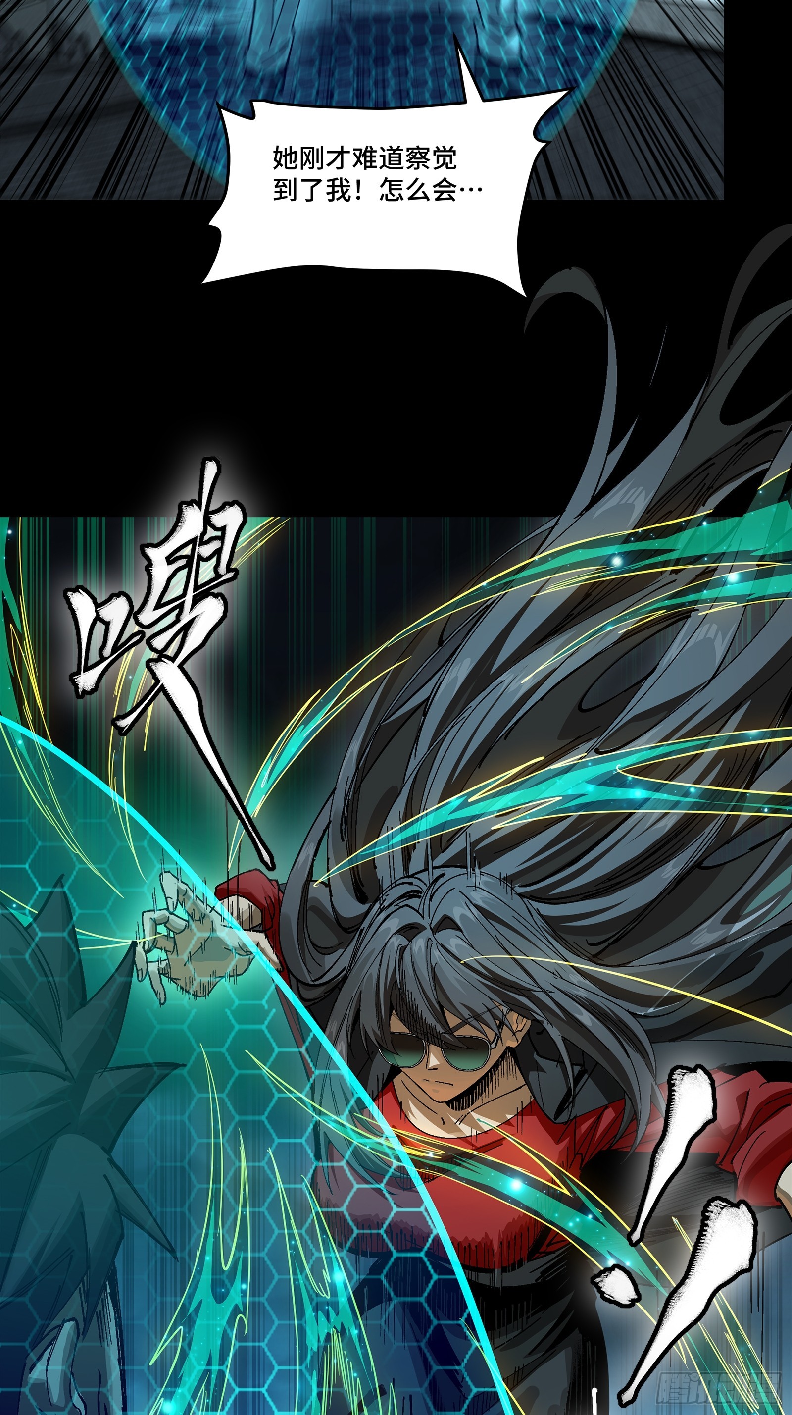 273 霸道女师傅29