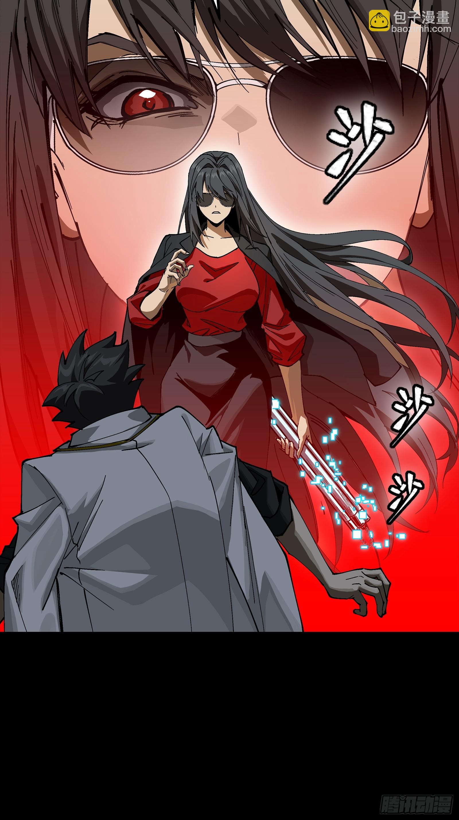 273 霸道女师傅32