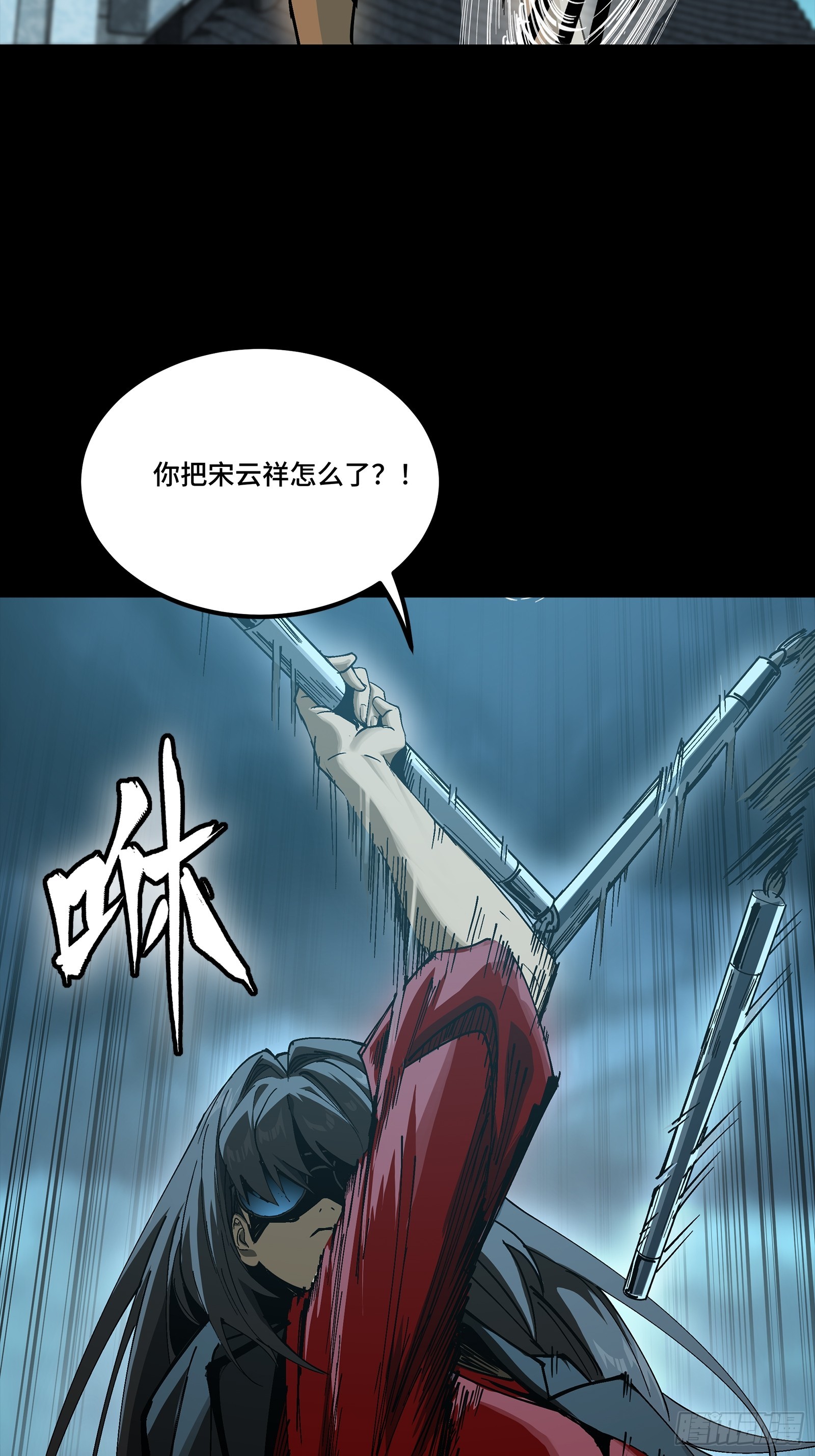 273 霸道女师傅34
