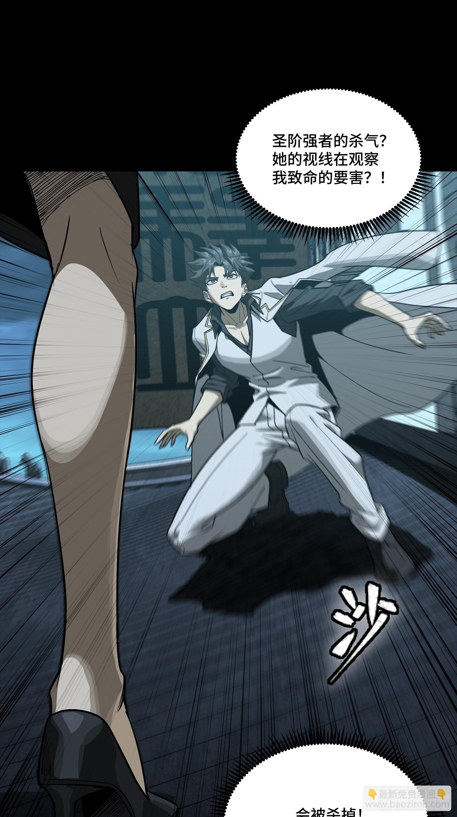 273 霸道女师傅36