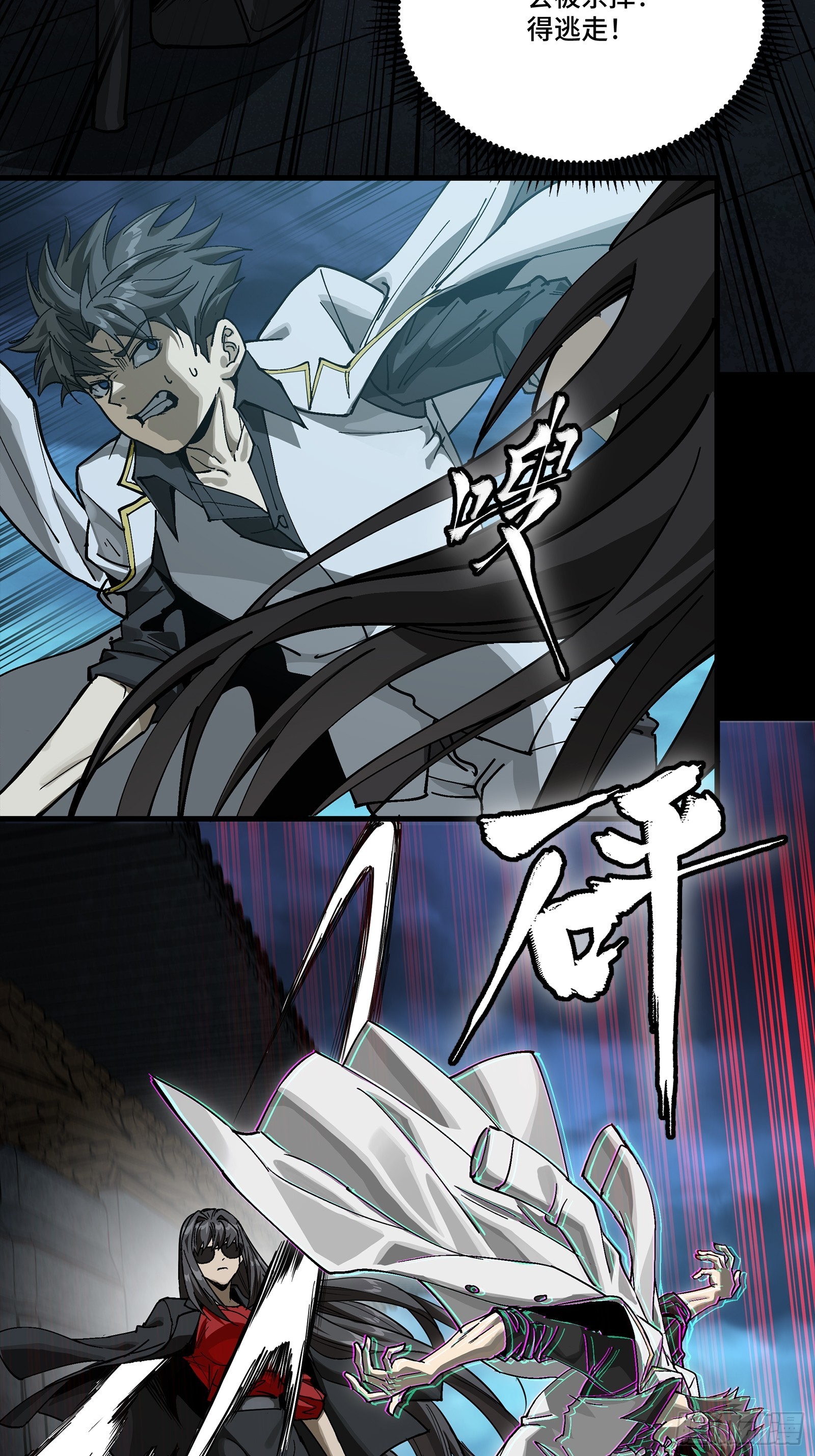 273 霸道女师傅37